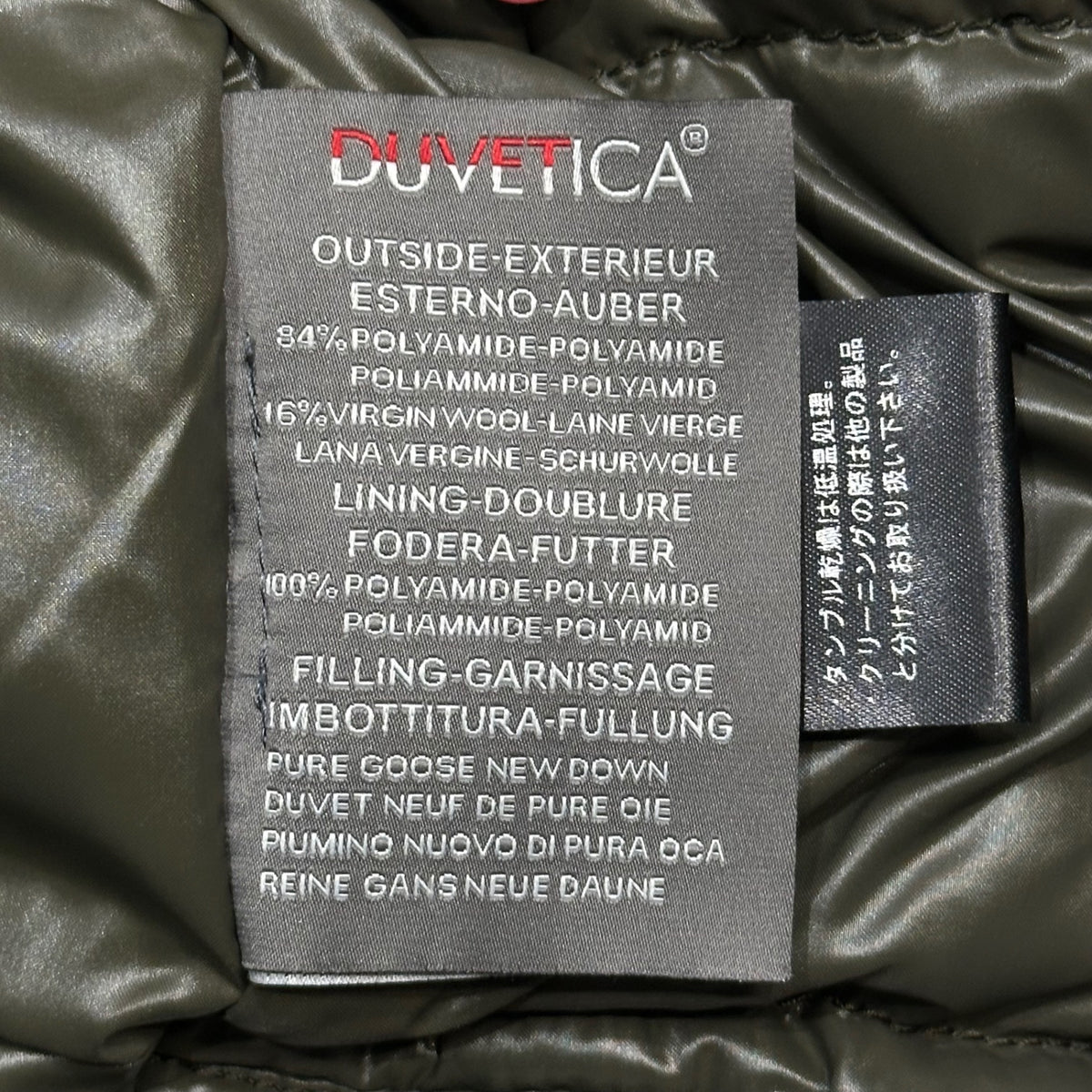 DUVETICA(デュベティカ) CEBRENO Hooded Down Jacket フーデッド ダウン ジャケット U.3660.00/1030 46(S) ブラック