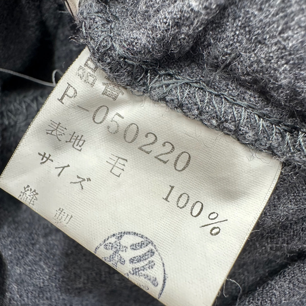 COMME des GARCONS(コムデギャルソン) 1980's Wool Easy Slacks ウール イージー スラックス パンツ P-050220 FREE グレー AD表記無 80年代前半製造品 アーカイブ