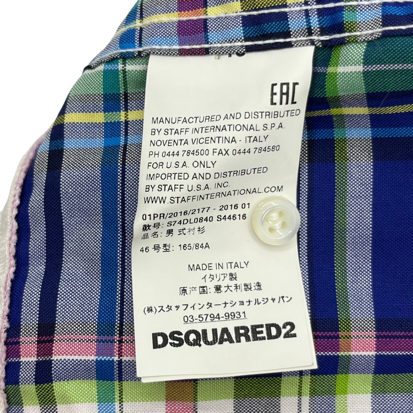 DSQUARED2(ディースクエアード) 3 layered S/S shirt 3レイヤード 半袖 シャツ S74DL0840 46(M程度) マルチ