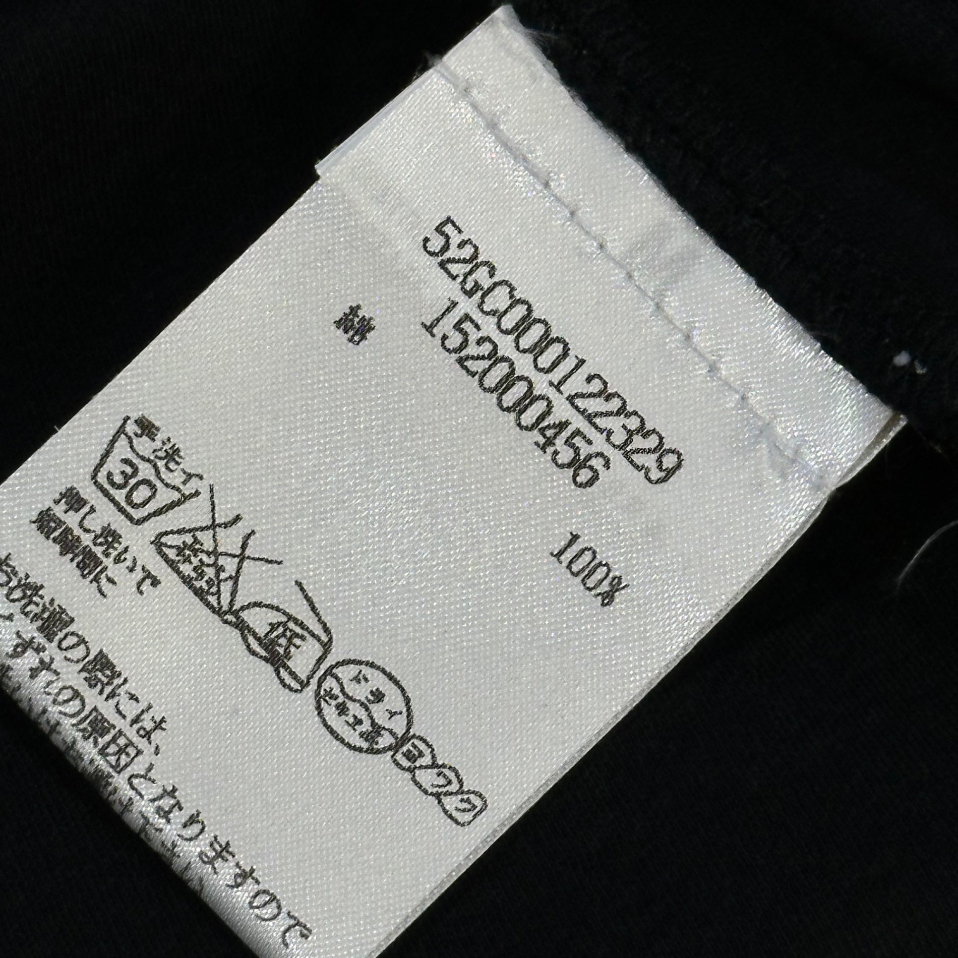 MM6 Maison Margiela(エムエムシックス) 2015's Wide-Sleeve Basic T-Shirt ワイドスリーブ ベーシック カットソー 52GC000122329 M ブラック スタッフインターナショナル 男性着用可能