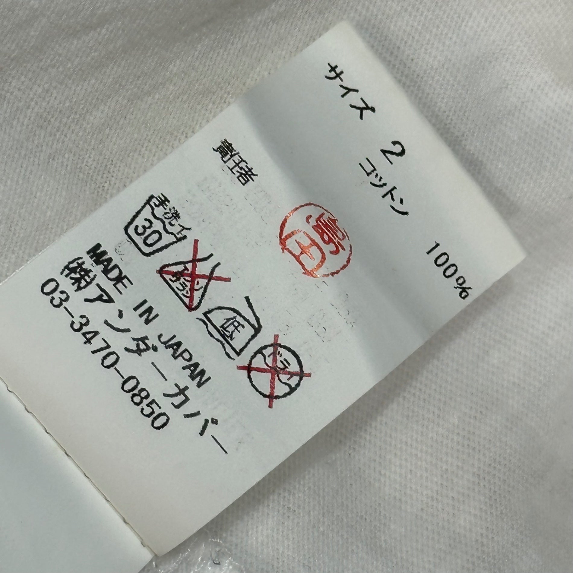 UNDERCOVERISM(アンダーカバイズム) 2007SS ”THE LEMONS” Scull graphic Tee レモン スカル Tシャツ 2 ホワイト 00's