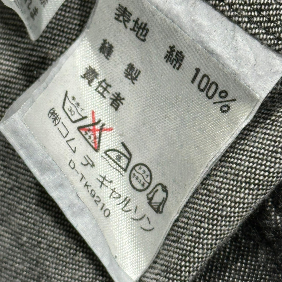 COMME des GARCONS HOMME PLUS(コムデギャルソンオムプリュス) Psychedelic-Line Oversized Black Shirt サイケデリック ライン ビッグ サイズ ブラック シャツ PB-110280 FREE ブラック×マルチカラー SAMPLE品
