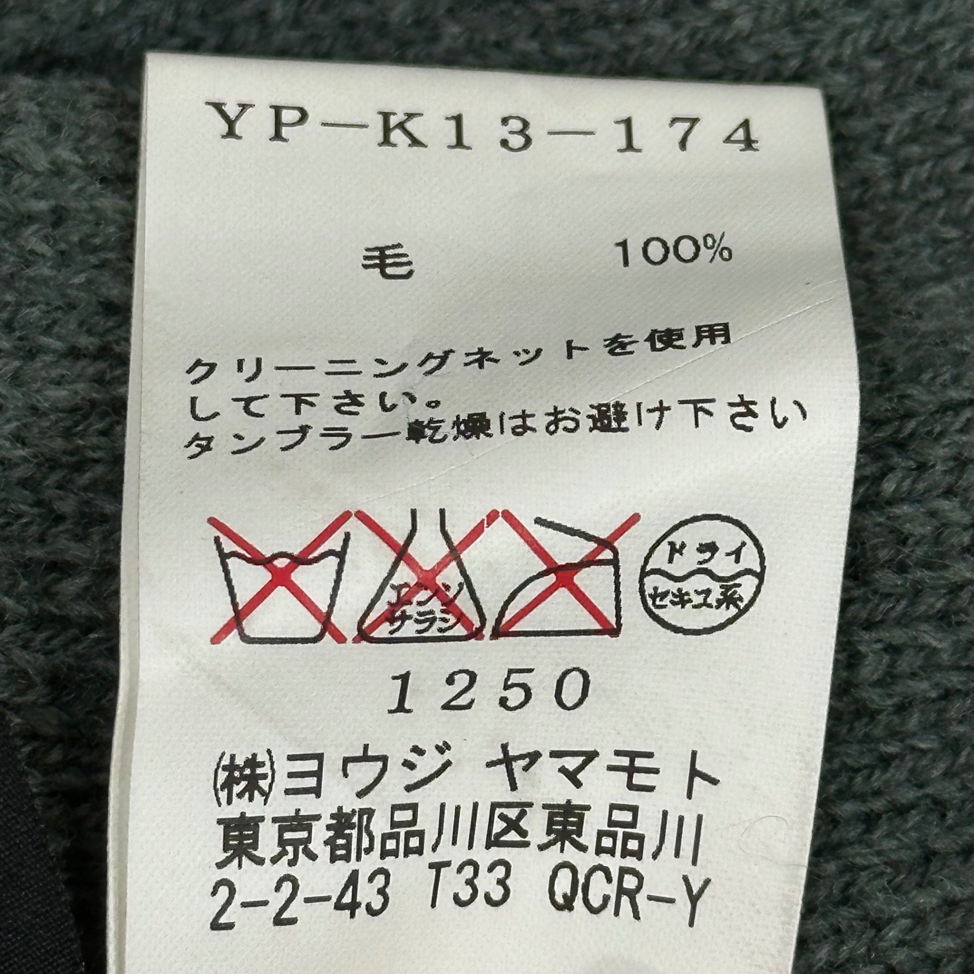 Y's(ワイズ) Stitchwork knit dress ステッチワーク ニット ワンピース YP-K13-174 FREE モスグリーン×ホワイト