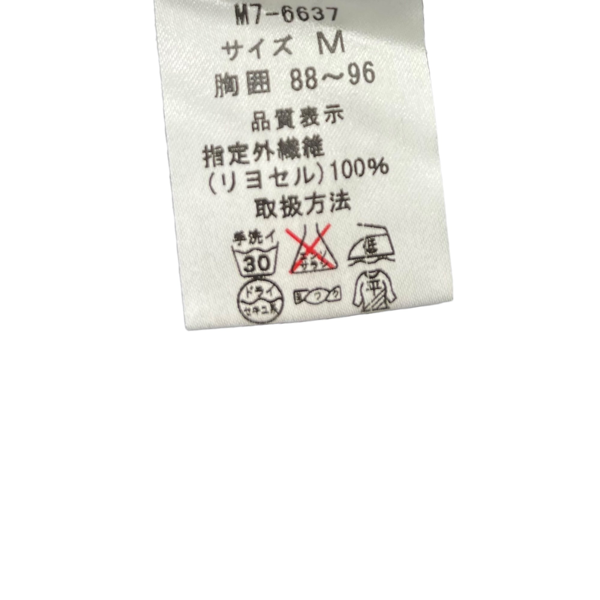 MARITHE FRANCOIS GIRBAUD(マリテフランソワジルボー) 00's Side Line Patchwork Long Sleeve Cut and Sewn 00年代 サイド ライン パッチワーク 長袖 カットソー M7-6637 M ブラック×レッド