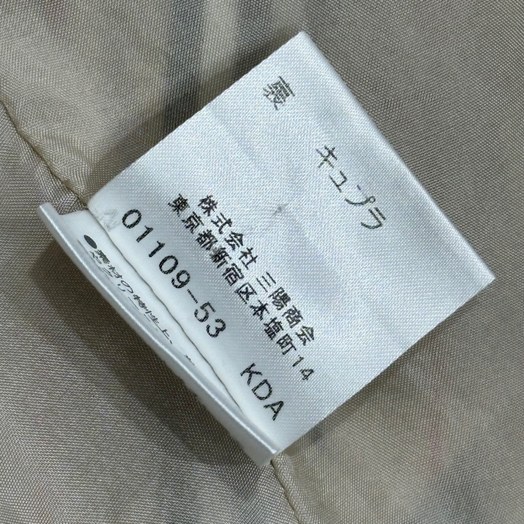 BURBERRY LONDON(バーバリーロンドン) Striped Maxi Skirt ストライプ ロング スカート FXA76-008 38 ベージュ