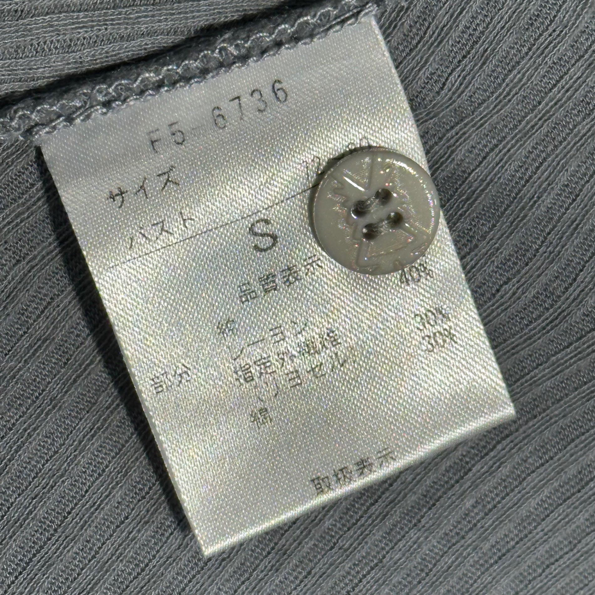 MARITHE FRANCOIS GIRBAUD(マリテフランソワジルボー) 00's V-neck Ribbed Cardigan Vネック リブ カーディガン F5-6736 S グレー Y2K