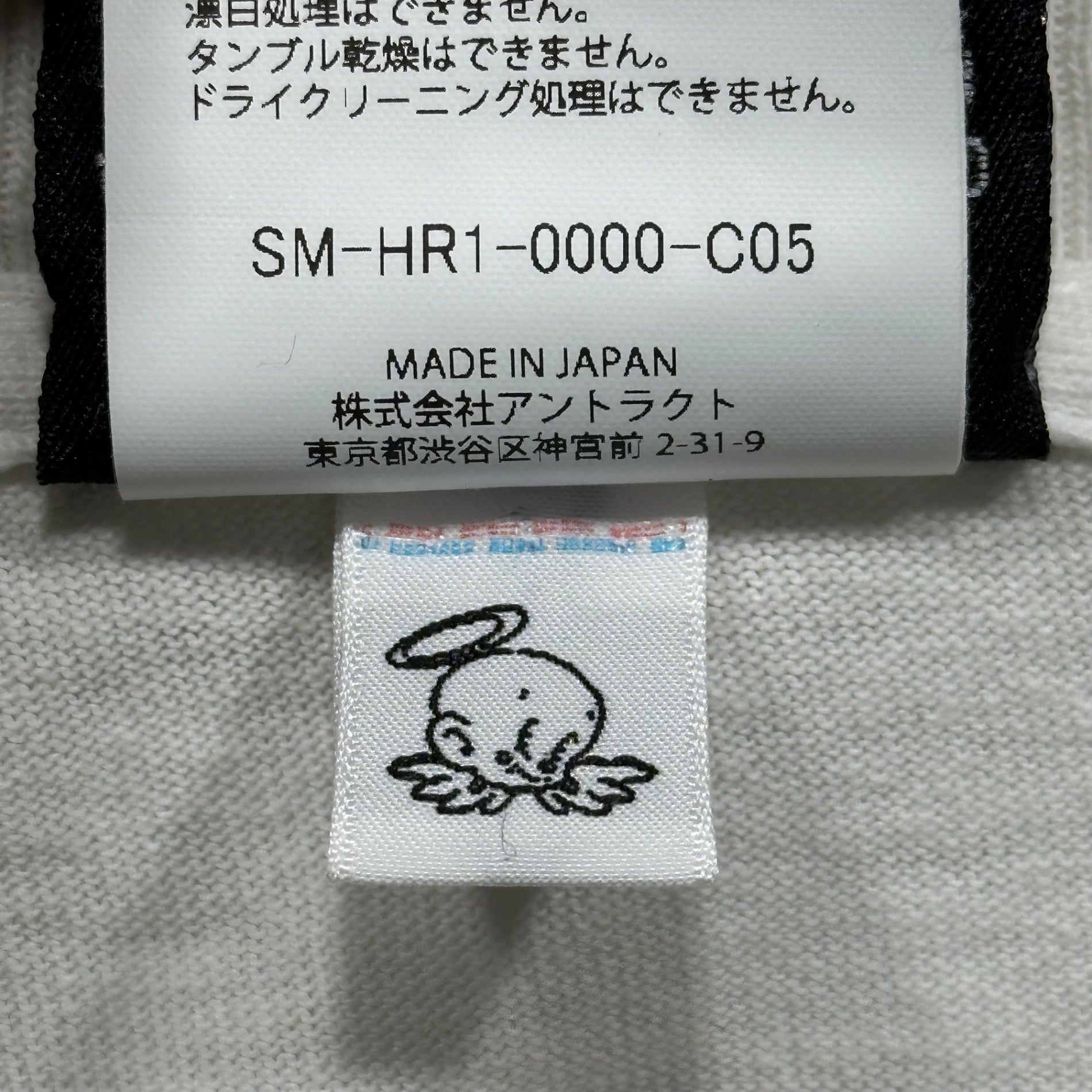 SAINT MICHAEL(セントマイケル) 25AW KLF LS TEE ヴィンテージ 汚れ 加工 長袖 Tシャツ SM-HR1-0000-C05 S ホワイト