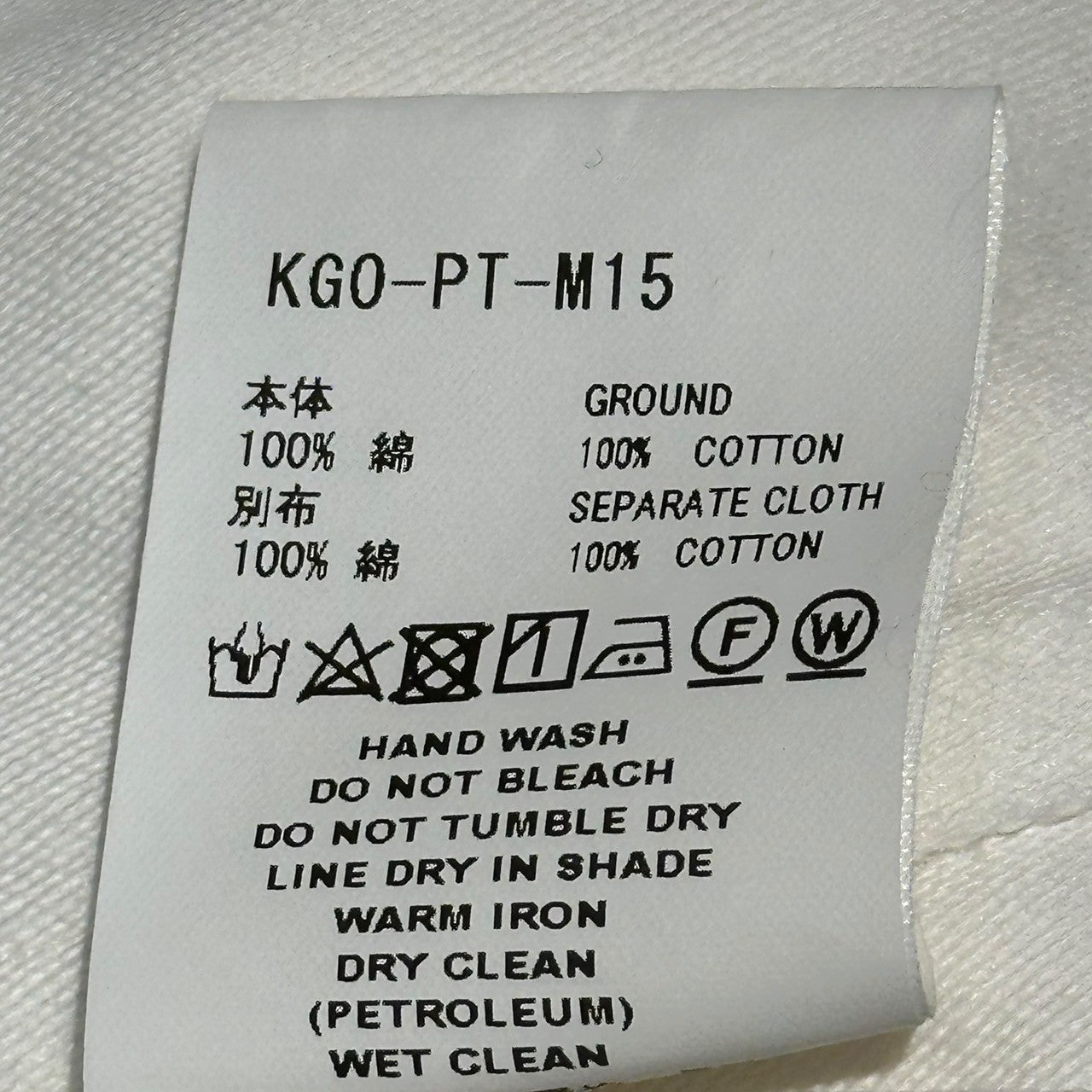 FACETASM(ファセッタズム) 21SS Big Pocket Cropped Cargo Pants ビッグポケット クロップド カーゴ パンツ KG0-PT-M15 3(S) ホワイト