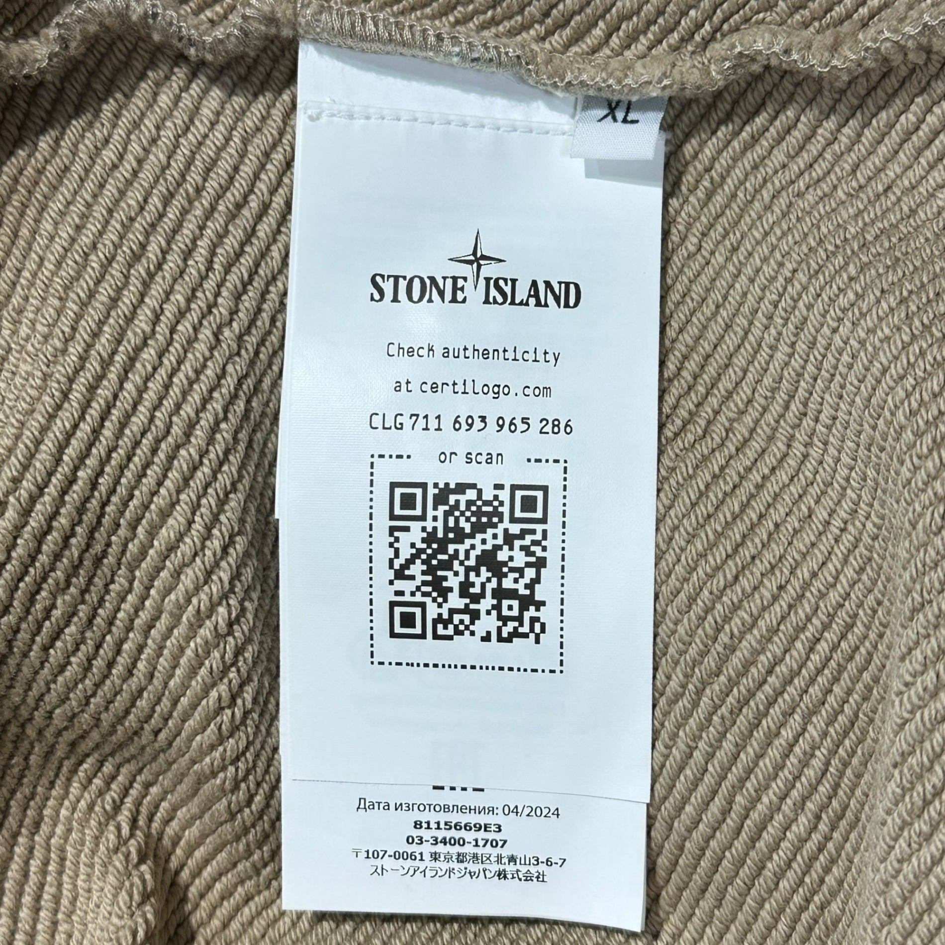 STONE ISLAND(ストーンアイランド) 24AW EARTH MAPPING CAMO SWEAT アーシング マッピング カモフラージュ スウェット 8115669E3 XL ベージュ×ブラウン