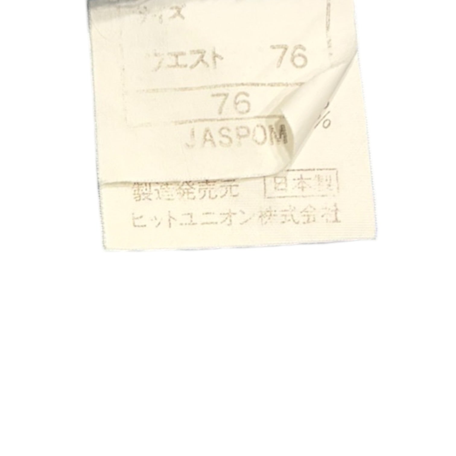 PUMA(プーマ) 80~90's Ribbed Pants 80年 90年代 リブ パンツ W76 ブルー ヒットユニオンタグ