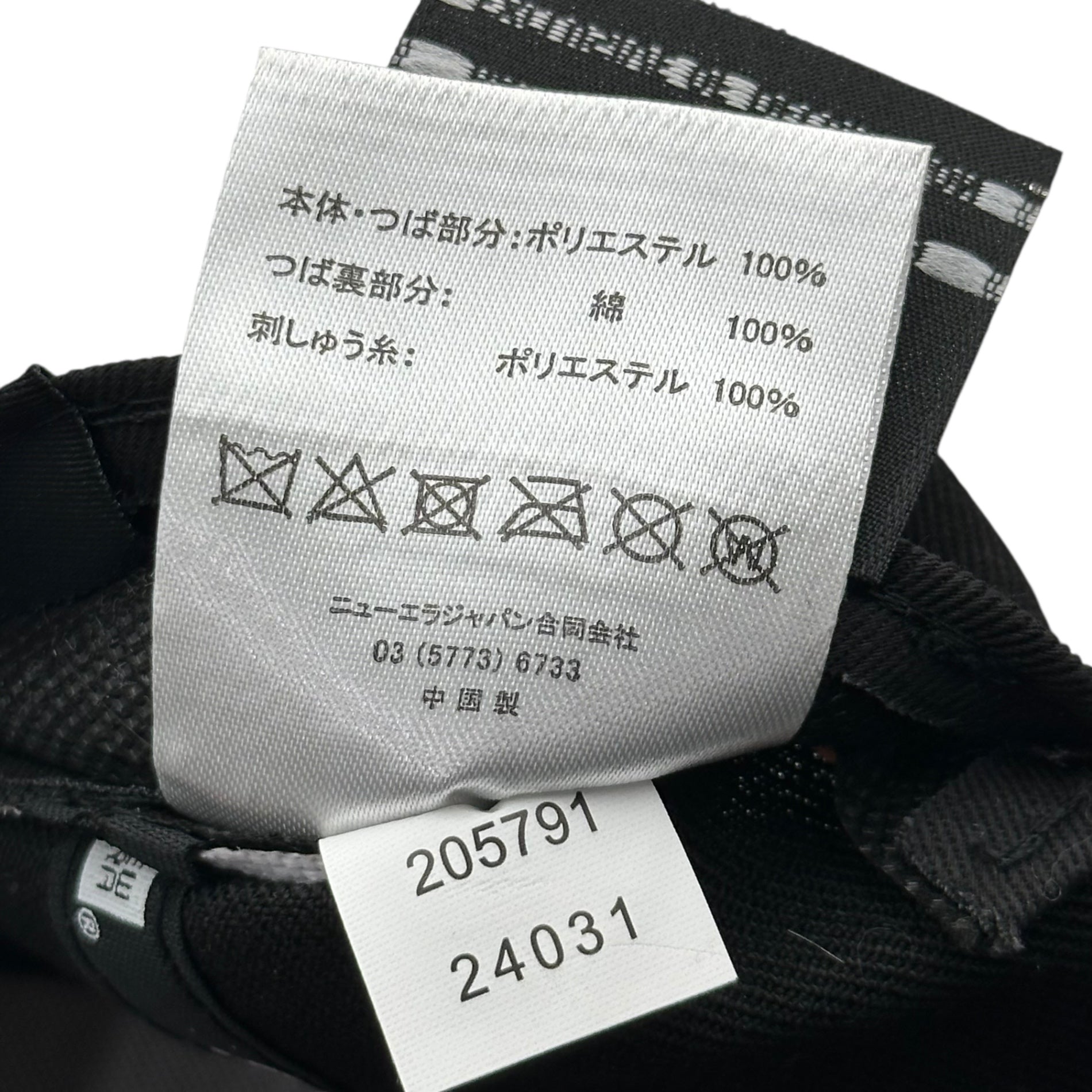 FLAGSTUFF(フラグスタフ) Logo Cap ロゴ キャップ ブラック×ホワイト