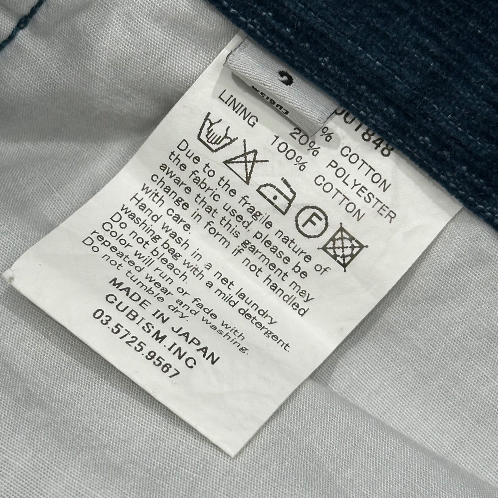 VISVIM(ビズビム/ヴィズヴィム) PASTEL PANTS - CORDUROY パステル パンツ コーデュロイ VS0001848 2 ブルー