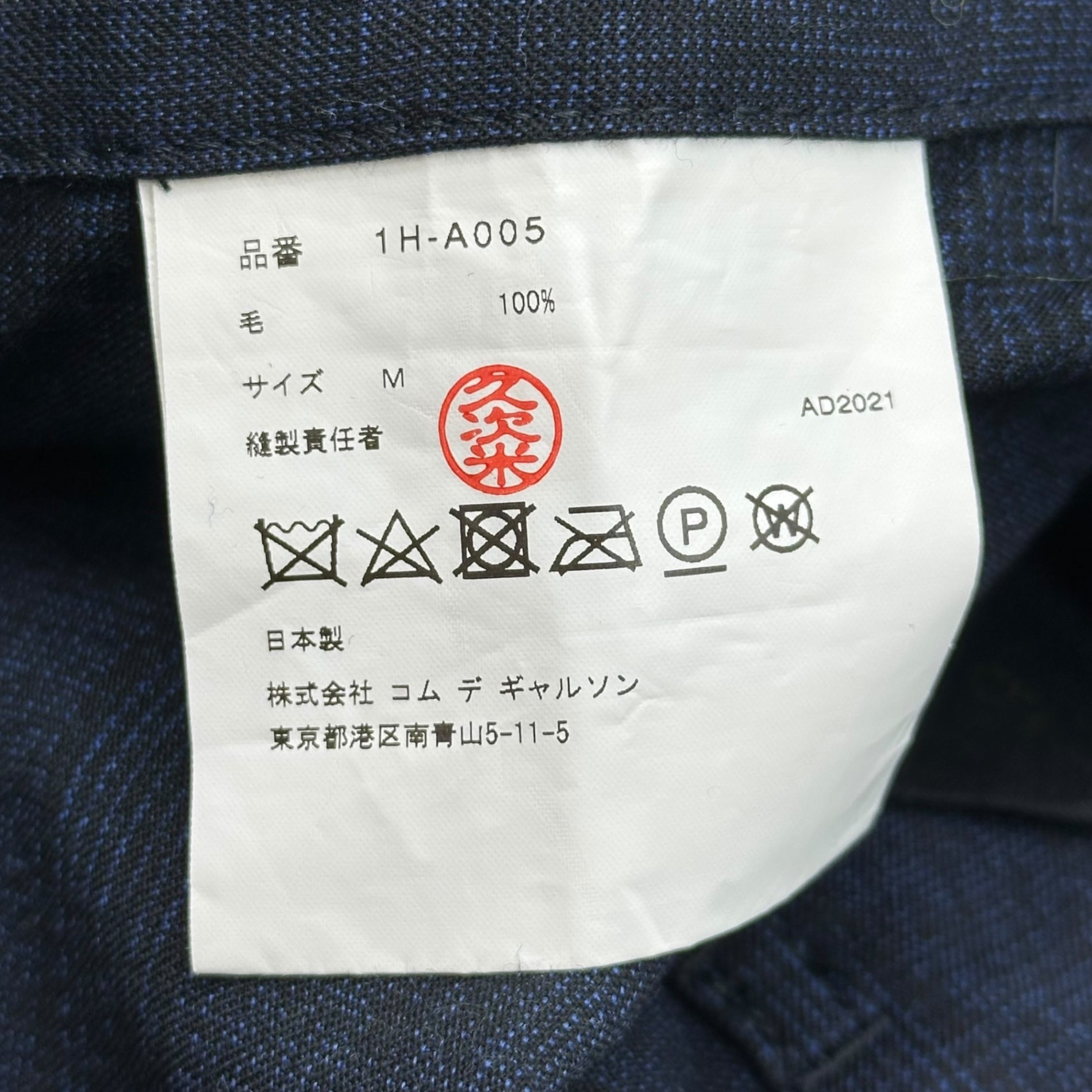 BLACK COMME des GARCONS(ブラックコムデギャルソン) 21AW Checkered