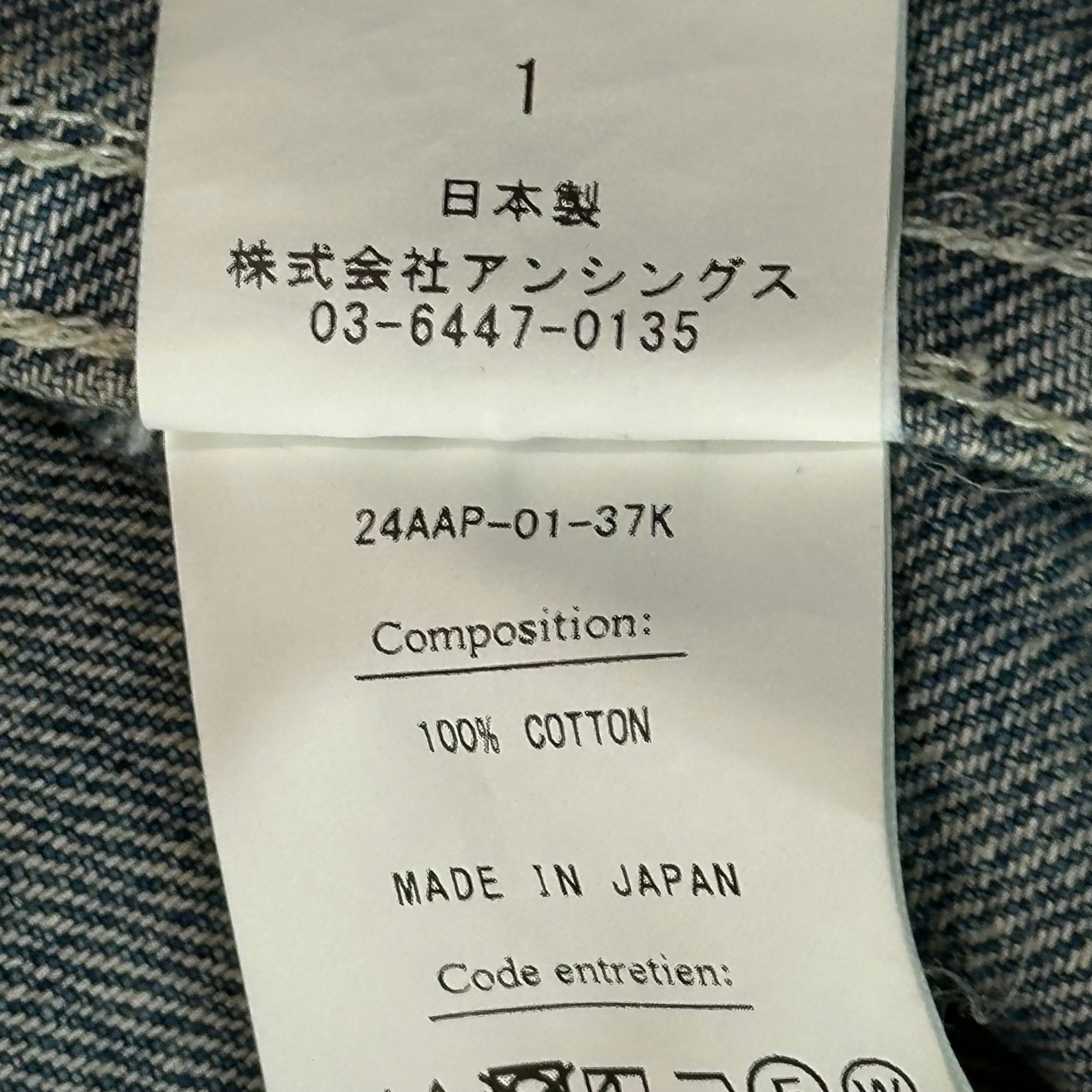 A.PRESSE(アプレッセ) 24AW US Army Vintage Denim Coverall ユーエス アーミー ヴィンテージ デニム カバーオール 24AAP-01-37K 1 インディゴ ジャケット