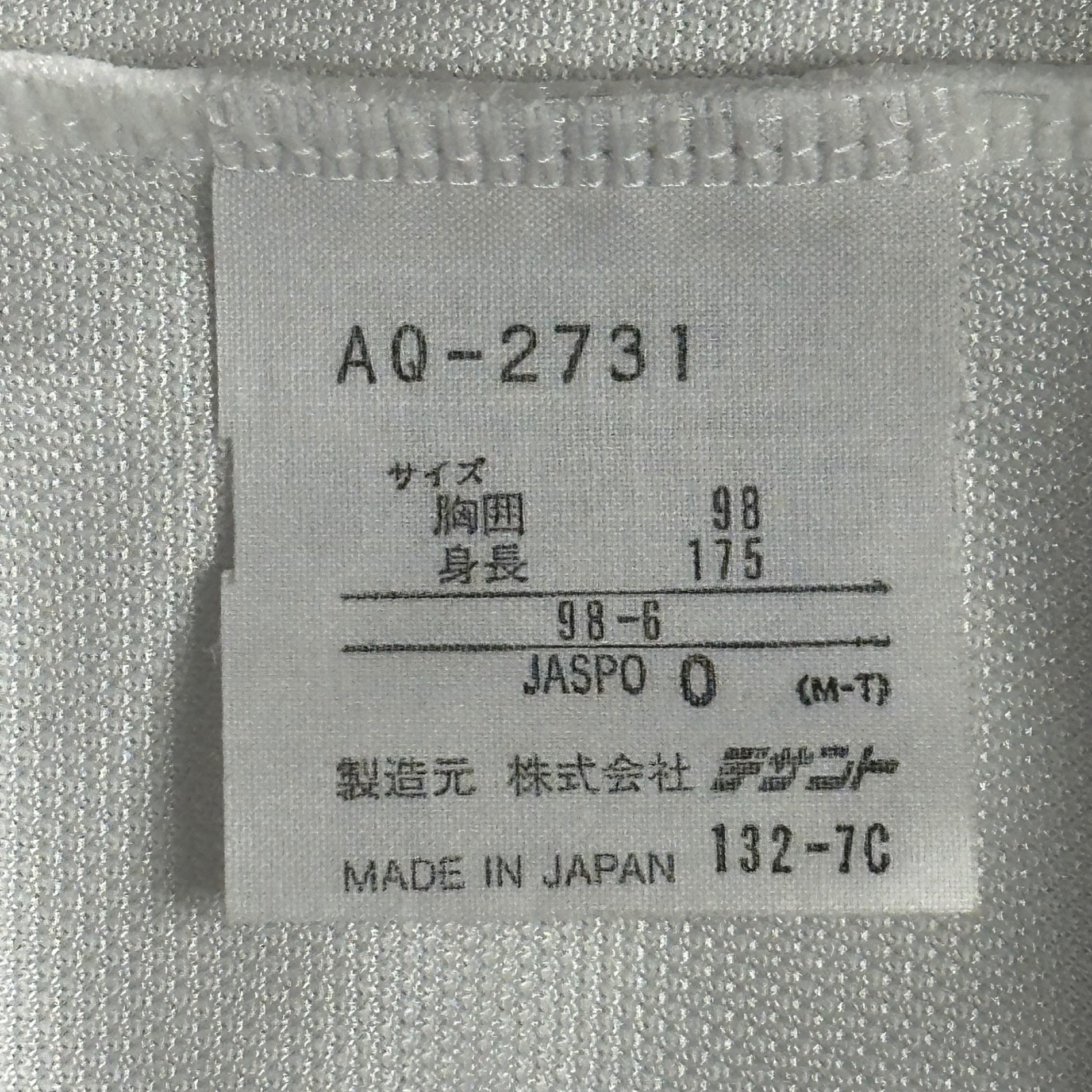 adidas(アディダス) The Joy of Johor Bahru: 1997–98 France World Cup Japan National Team Jersey ジョホールバルの歓喜 97年-98年 フランス ワールドカップ 日本代表 ジャージ AQ-2731 JASPO O トリコロール ファイヤーパターン デサント社製 トラックジャケット レプリカ品