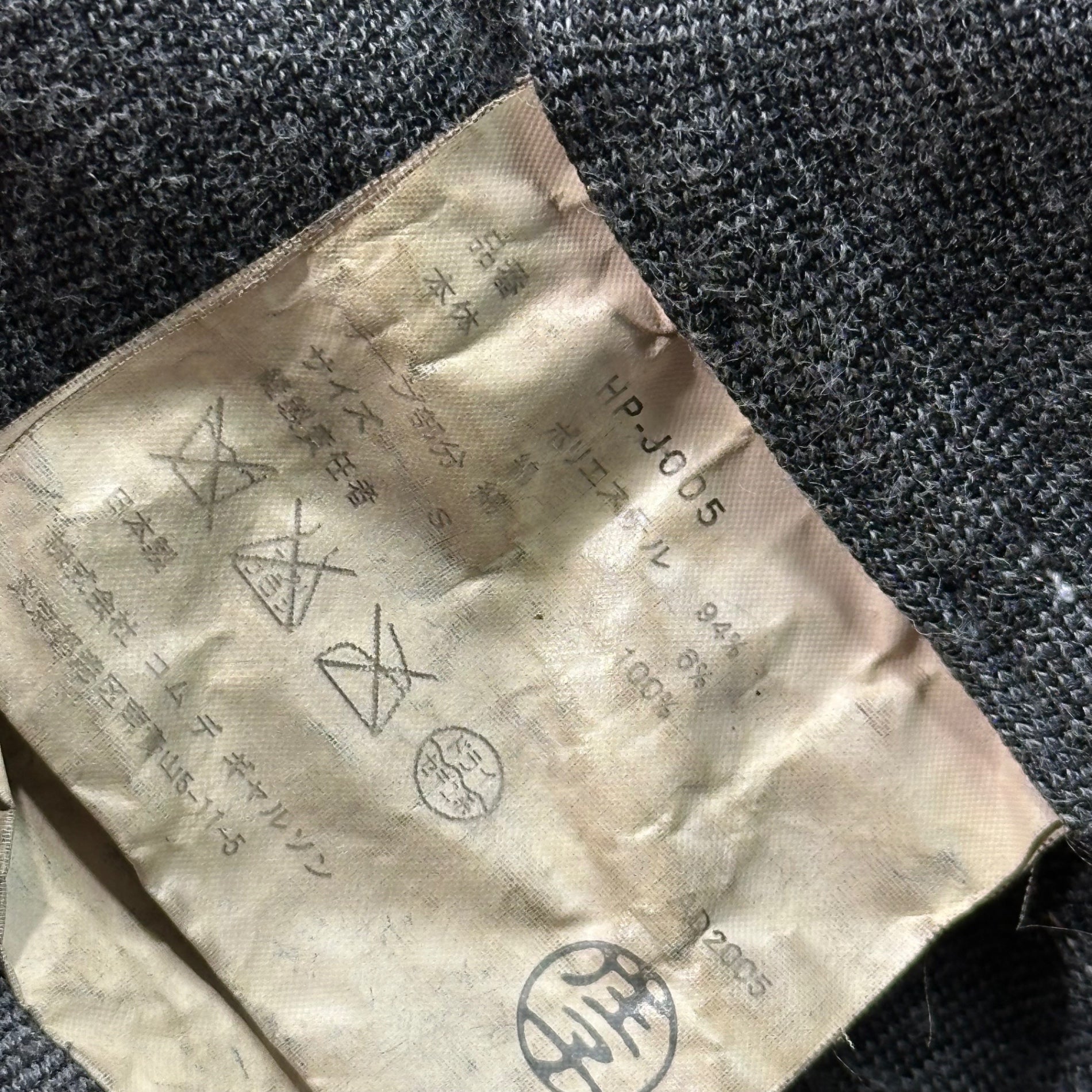 COMME des GARCONS HOMME(コムデギャルソンオム) 05AW Poly-Felted Back Line 3B Tailored Jacket ポリ 縮絨 背面 ライン 3B テーラード ジャケット HP-J005 S ブラック×イエロー AD2005 製品染め