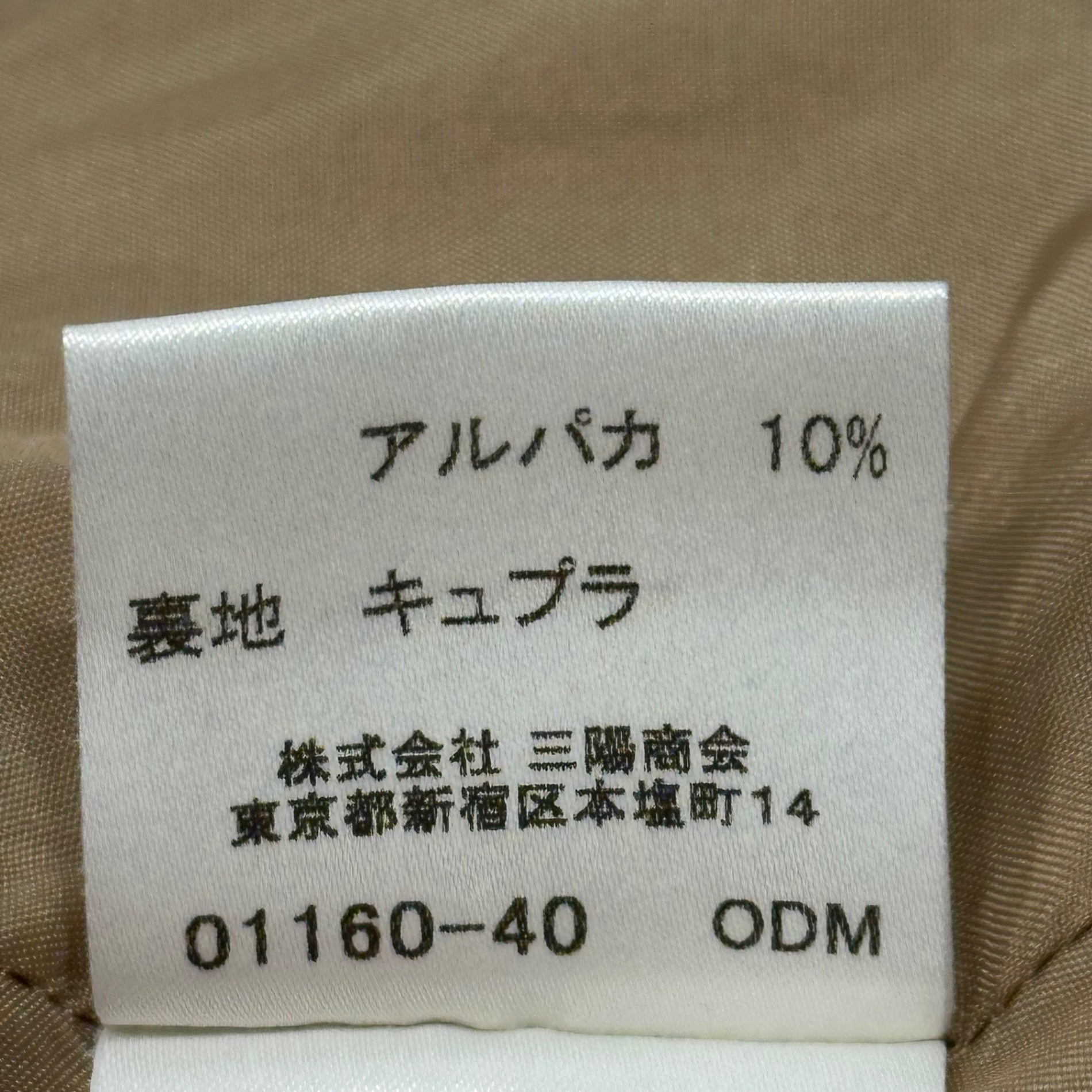 BURBERRY LONDON(バーバリーロンドン) Nova Check Wool Flare Skirt