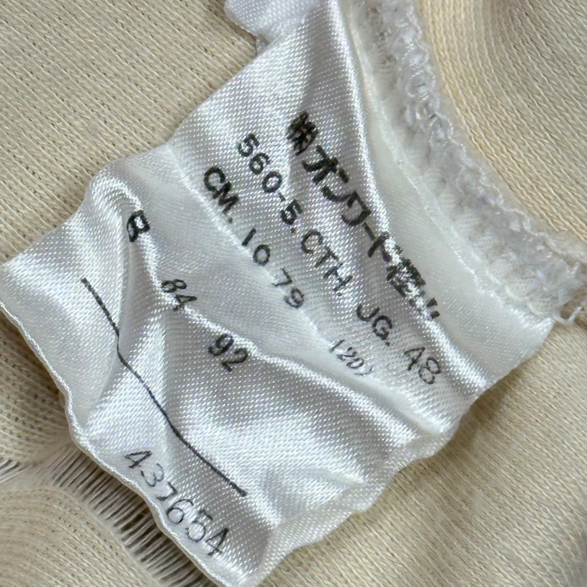 Jean Paul GAULTIER HOMME(ジャンポールゴルチエオム) 90's Front Design Stripe Weave Red Stitch Archive T-Shirt 90年代 フロント デザイン ストライプ 織り レッドステッチ アーカイブ Tシャツ 560-5.CTH.JG. 48(M~L)  ベージュ×レッド ヴィンテージ