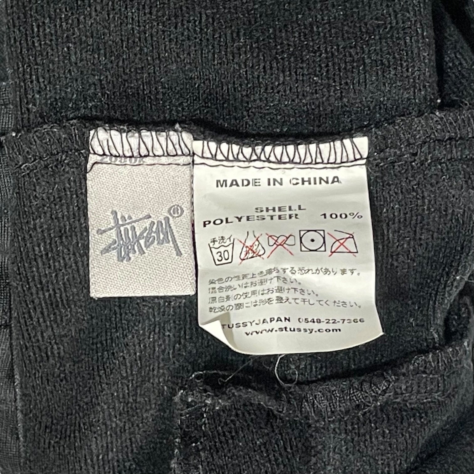 STUSSY(ステューシー) 00's logo track blouson ロゴ刺繍 トラック 