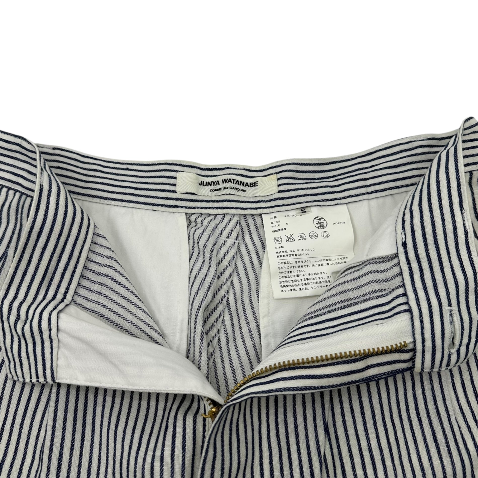 COMME des GARCONS JUNYA WATANABE(コムデギャルソンジュンヤワタナベ) 11SS Hickory Harem Wide Linen Pants ヒッコリー サルエル ワイド リネン パンツ JG-P035 S ホワイト×インディゴ AD2010