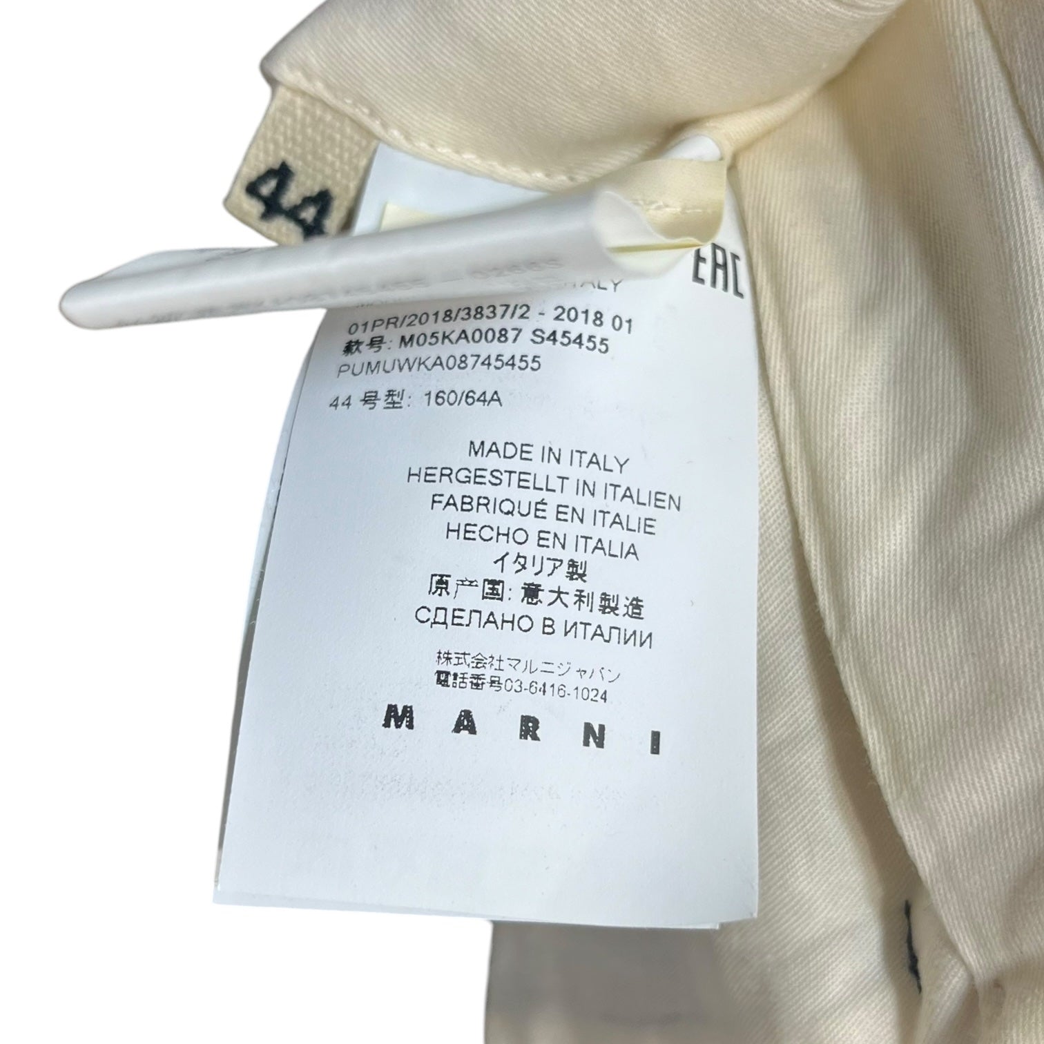 MARNI(マルニ) 18SS wool tropical wide slacks ウール トロピカル