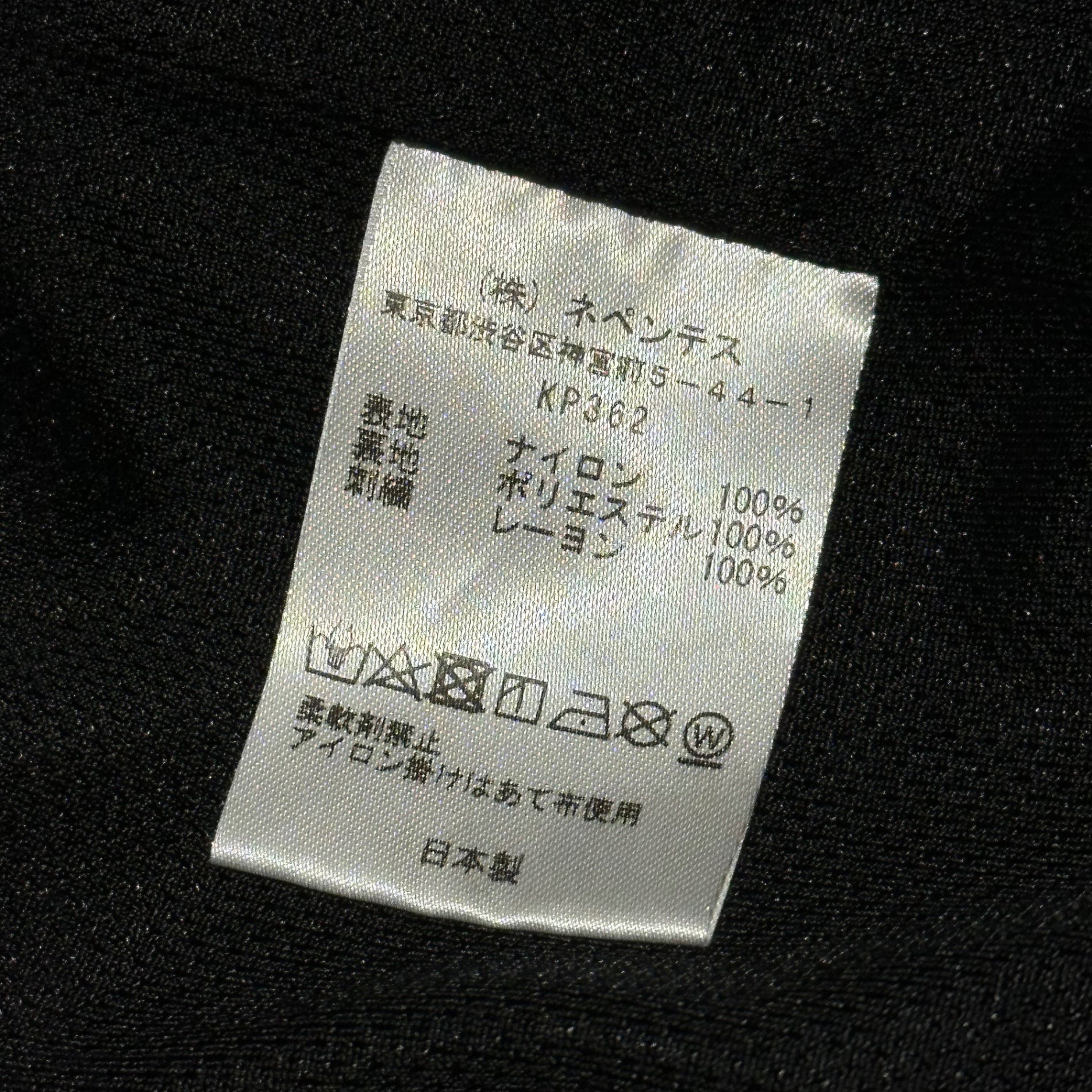 NEEDLES(ニードルズ) 22SS BEAMS Special Edition SWIM SHORTS ビームス別注 スイム ショーツ ハーフ パンツ KP362 XL ブラック パピヨン刺繍