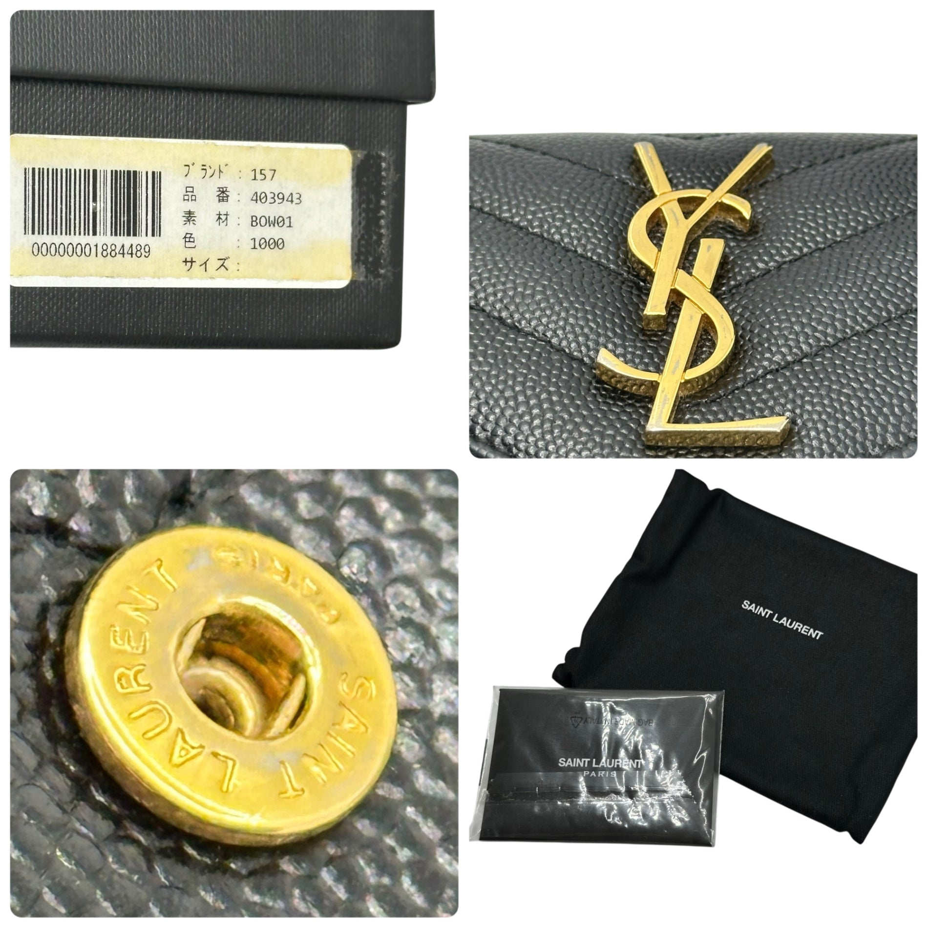 【即納】SAINT LAURENT モノグラム タイニー 3つ折り財布 楽天市場】【本物保証】 【京都屋質店】【SAINT LAURENT PARIS