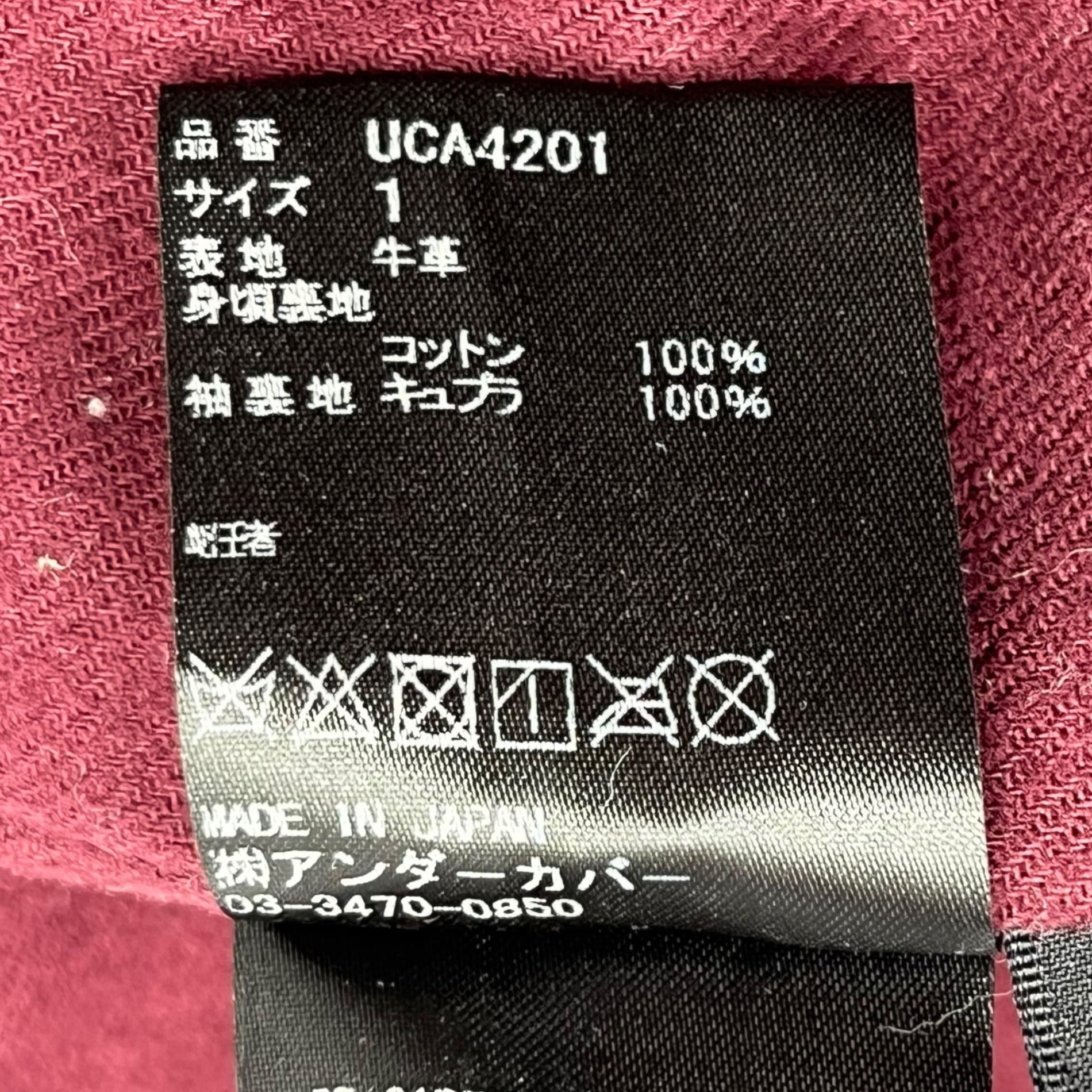 UNDERCOVER(アンダーカバー) Standard Basic double riders jacket leather cowhide 定番 ベーシック ダブル ライダース ジャケット レザー 牛革 UCA4201 1(S) ブラック 定番人気商品