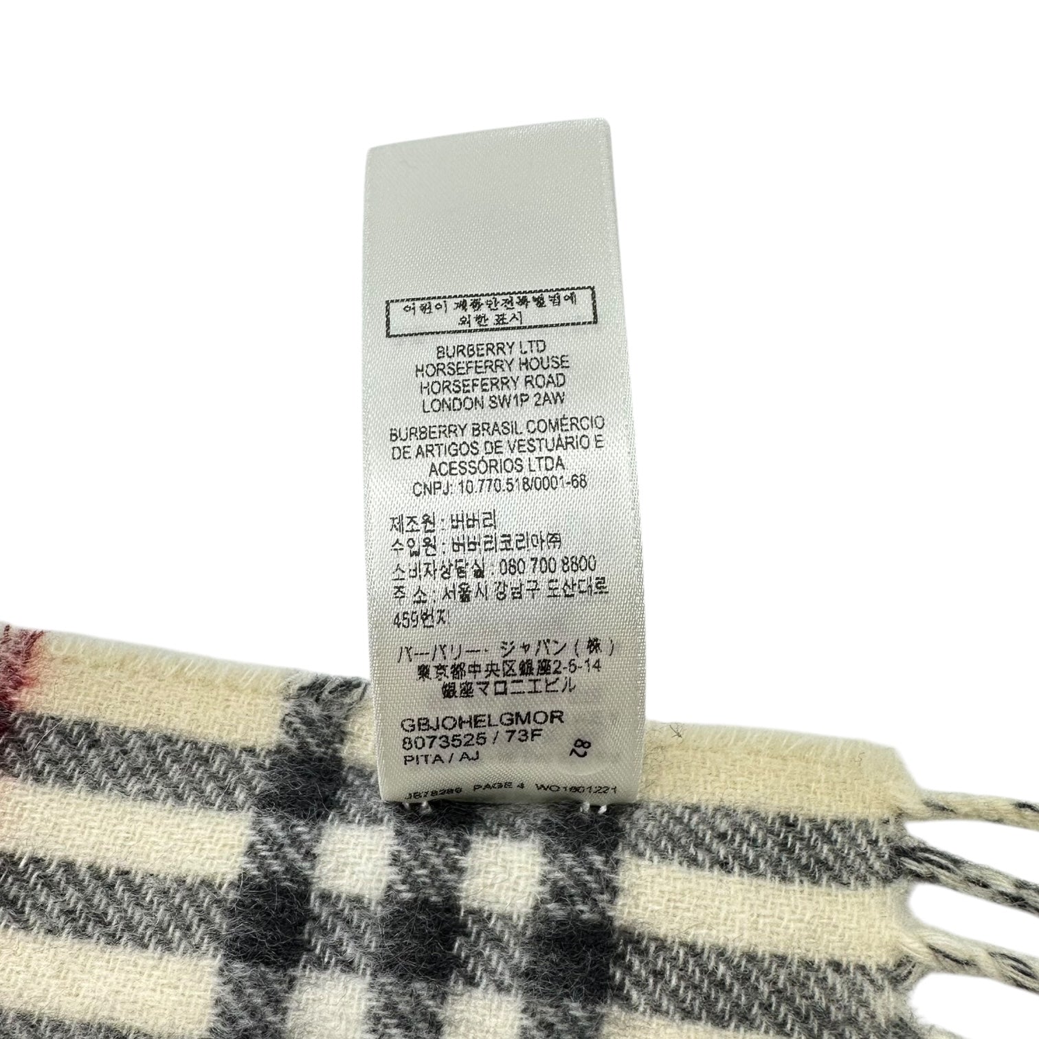 BURBERRY(バーバリー) 現行品 Reversible Check Cashmere Scarf リバーシブル チェック カシミア スカーフ ストール マフラー 168 × 30cm アイボリー 参考定価92,400円