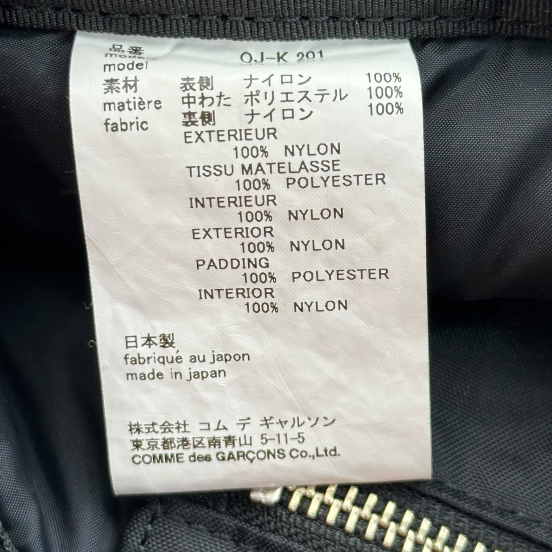 COMME des GARCONS × PORTER(コムデギャルソン × ポーター) 22AW