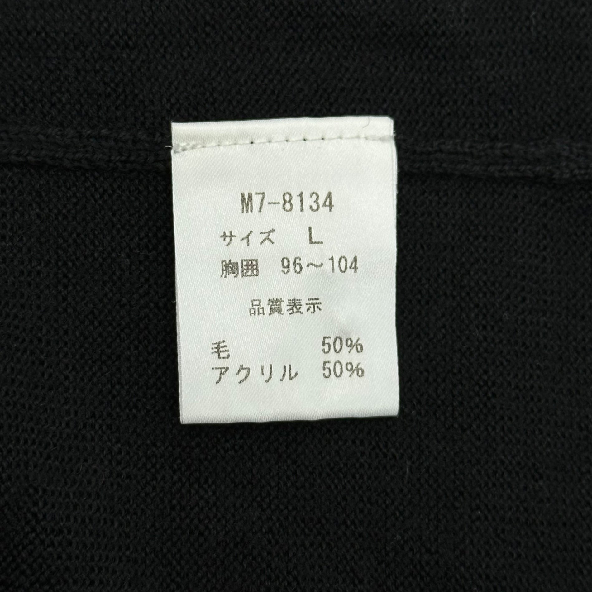 MARITHE FRANCOIS GIRBAUD(マリテフランソワジルボー) 00's V-neck wool design knit Vネック ウール デザイン ニット M7-8134 L ブラック×レッド
