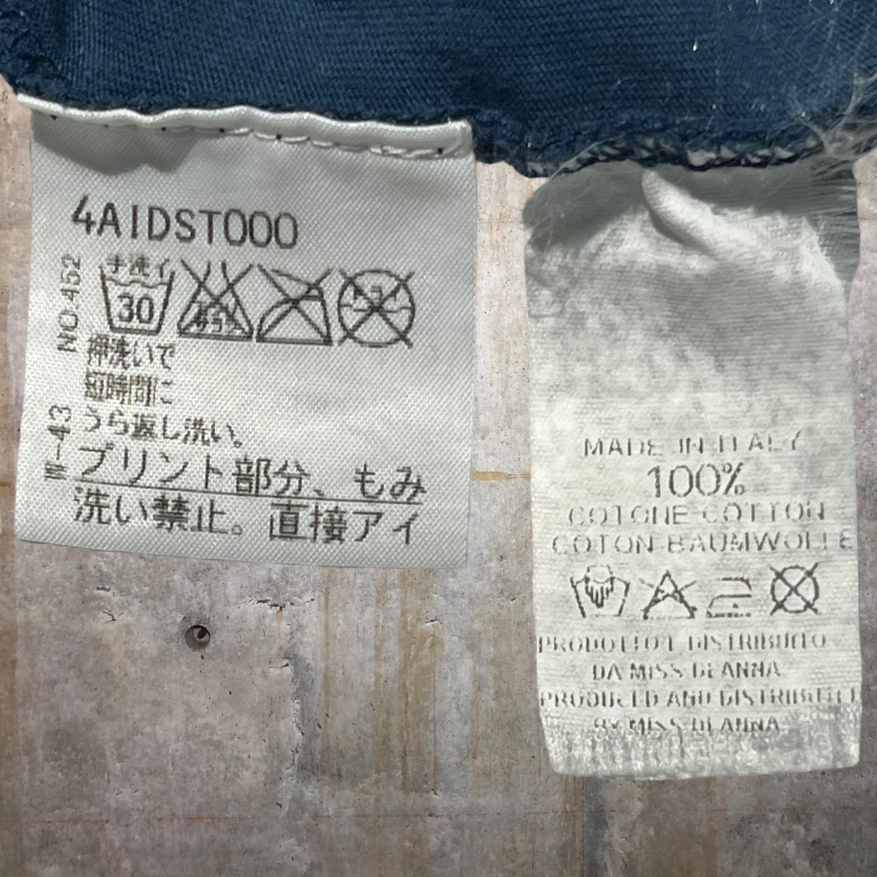 Martin Margiela(マルタンマルジェラ) 2002SS MISS DEANNA期 AIDS T-shirt/エイズTシャツ S ネイビー 初期/ここのえタグ