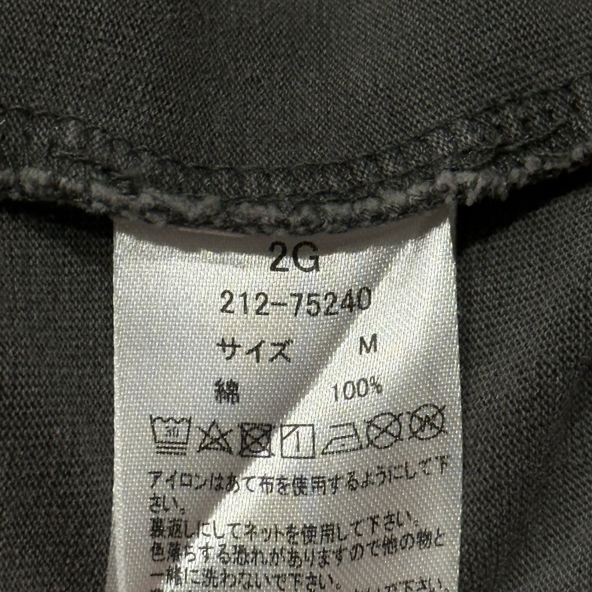 ROUND TWO×2G (ラウンドツー×2G) 2021SS LOGO TEE ロゴ 半袖 Tシャツ 212-75240 M グレー×レッド×ブルー ショーンウェザースプーン デザイン
