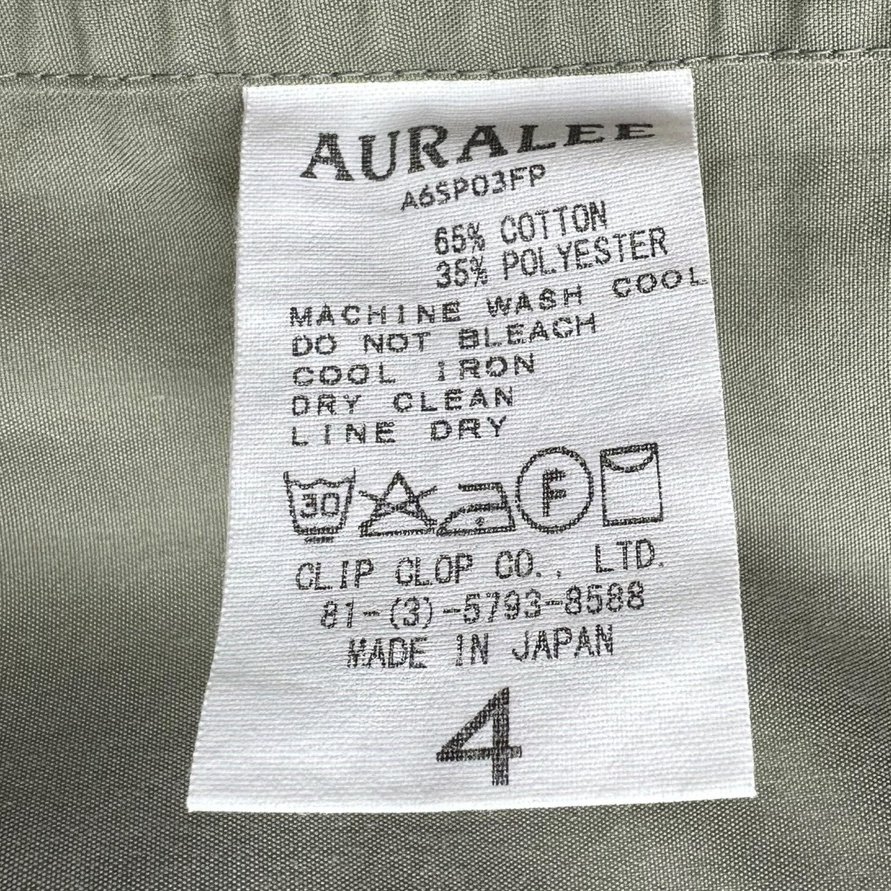AURALEE(オーラリー) FINX POLYESTER TRAINING SHORTS A6SP03FP 4(M) オリーブ