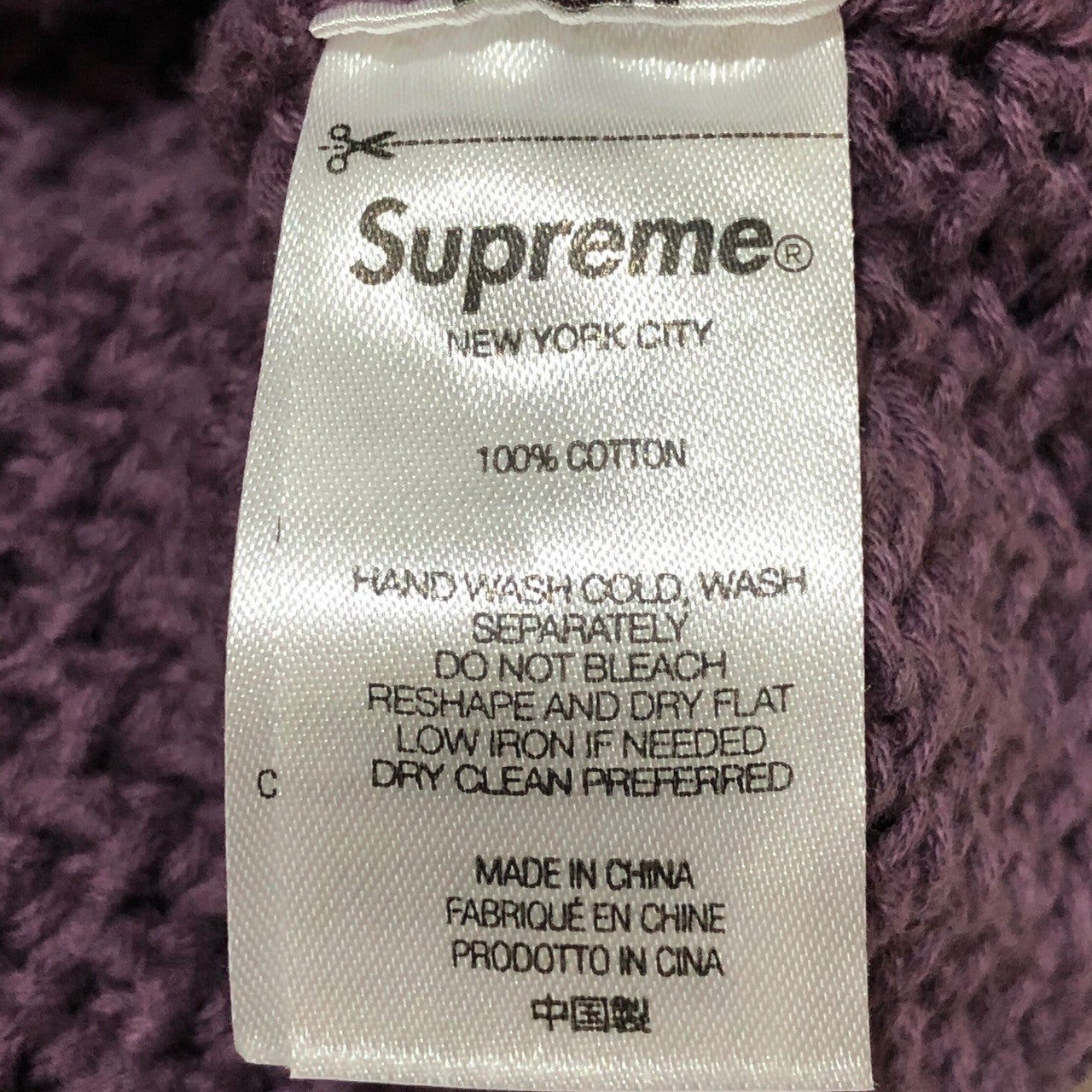 SUPREME(シュプリーム) 22SS Open Knit Small Box Sweater ニット 