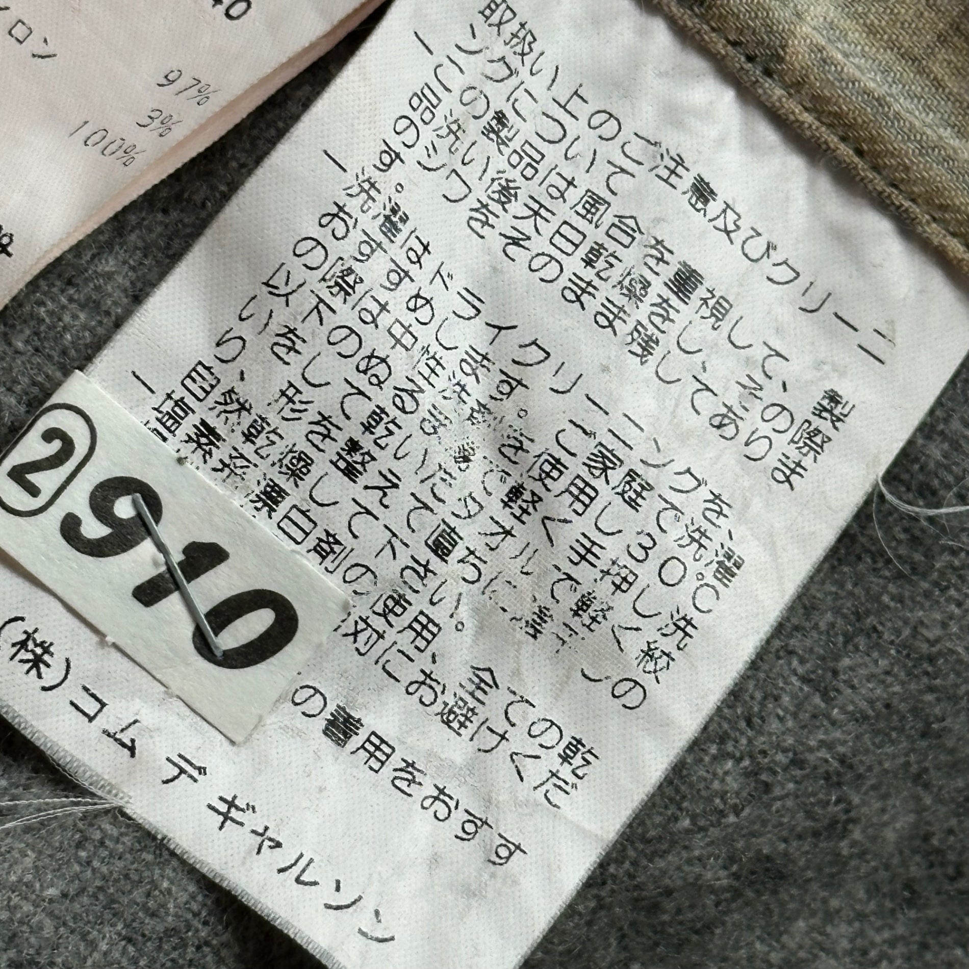 COMME des GARCONS HOMME PLUS(コムデギャルソンオムプリュス) 1999AW Souvenir Kitsch Yokohama Print Wool Shirt スーベニールキッチュ 横浜 名所 切替 ウールシャツ  PB-040440 FREE レッド×グレー AD1999