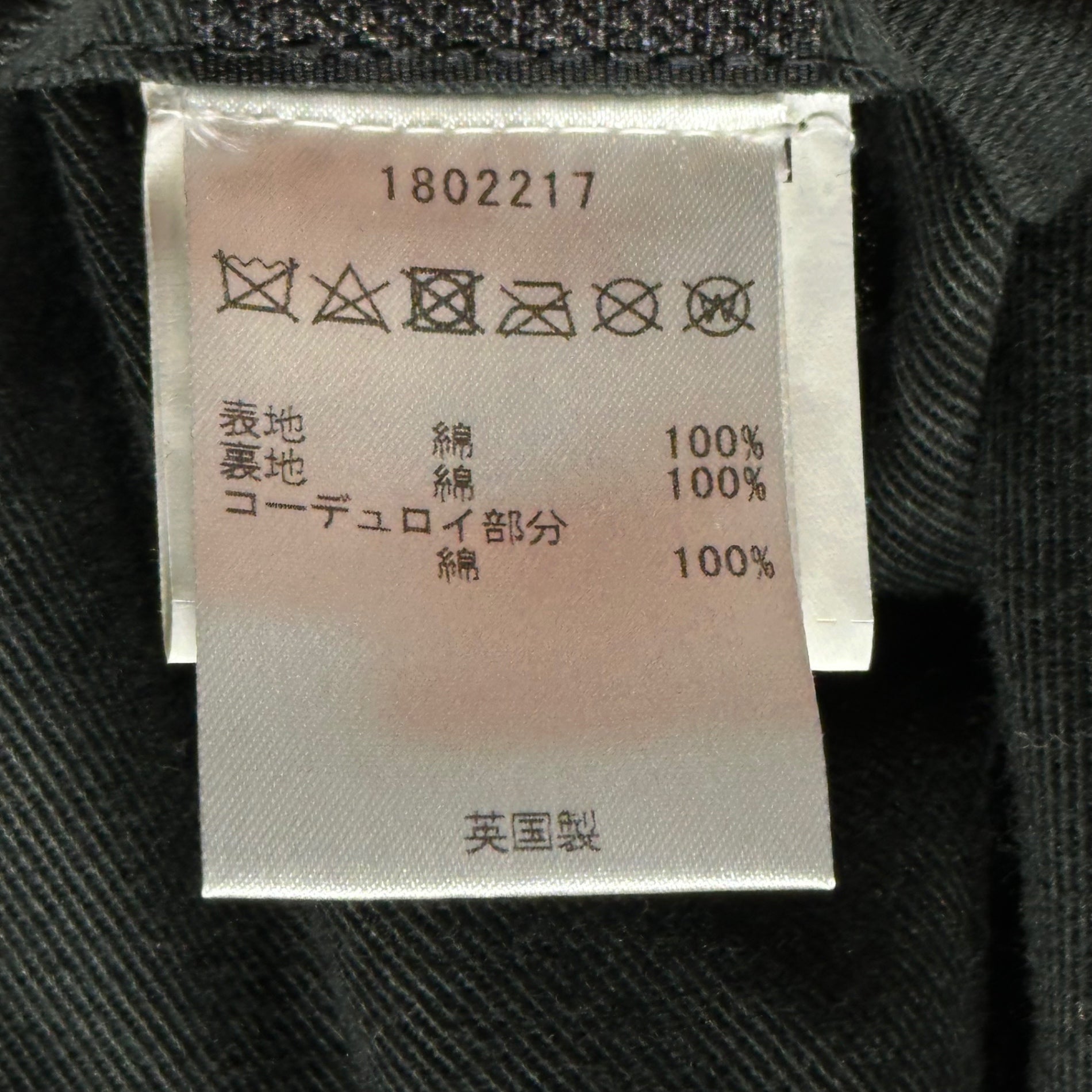 Barbour × Engineered Garments(バブアー × エンジニアードガーメンツ) Graham Wax Jacket グラハム ワックス ジャケット 1802217 M ブラック コラボアイテム