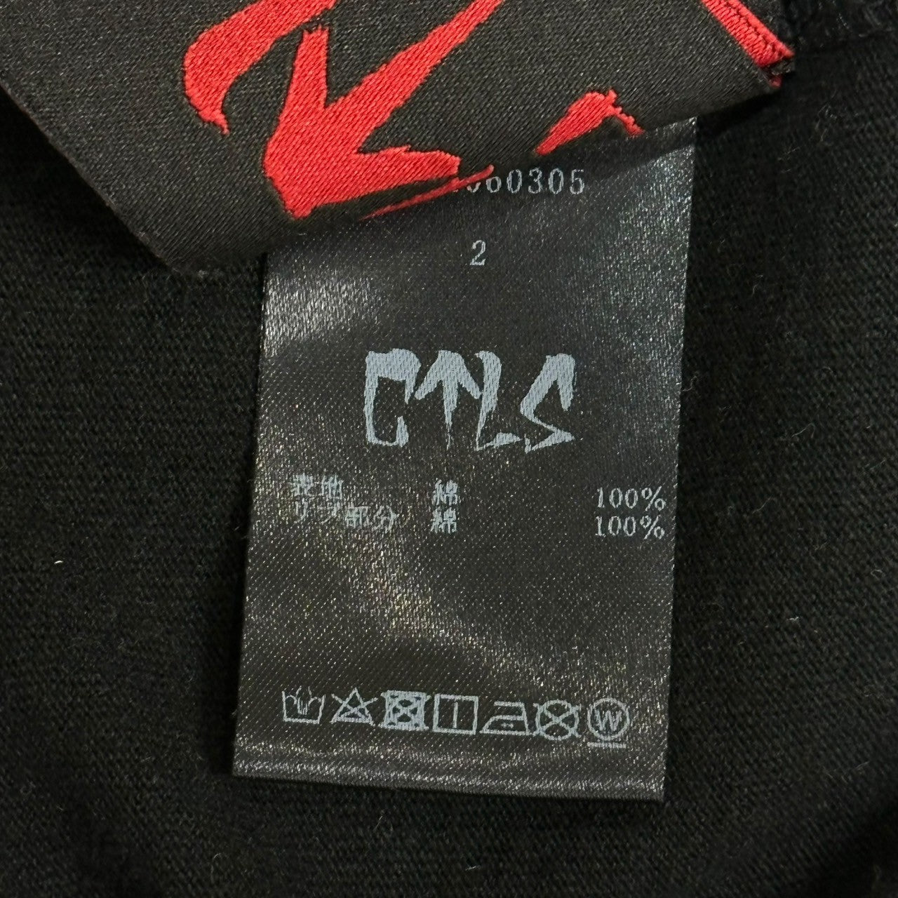 CVTVLIST(カタリスト) Logo Big Silhouette T-Shirt ロゴ ビッグシルエット Tシャツ 2201060305 2(M程度) ブラック
