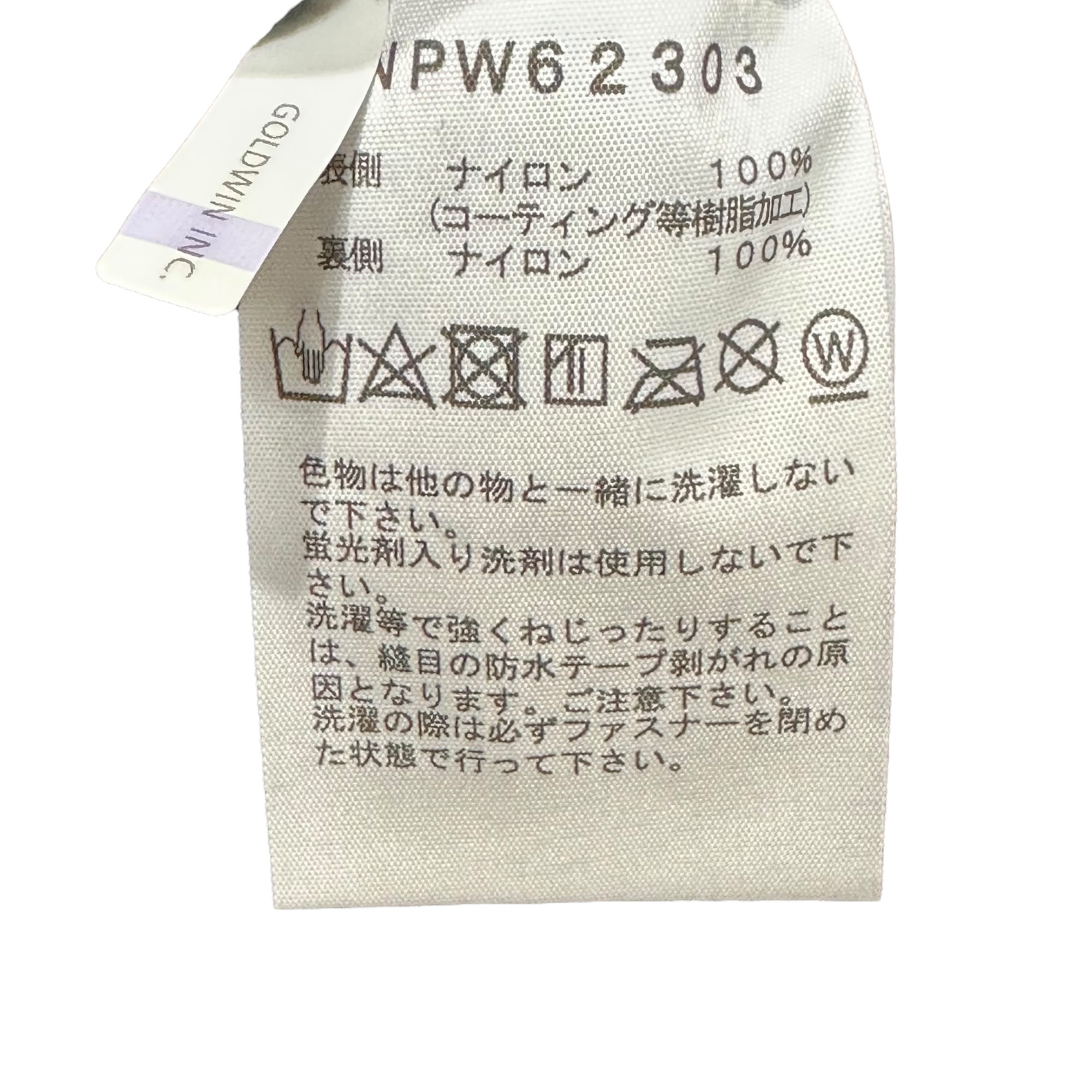 THE NORTH FACE(ノースフェイス) CLIMB LIGHT JACKET クライム ライト