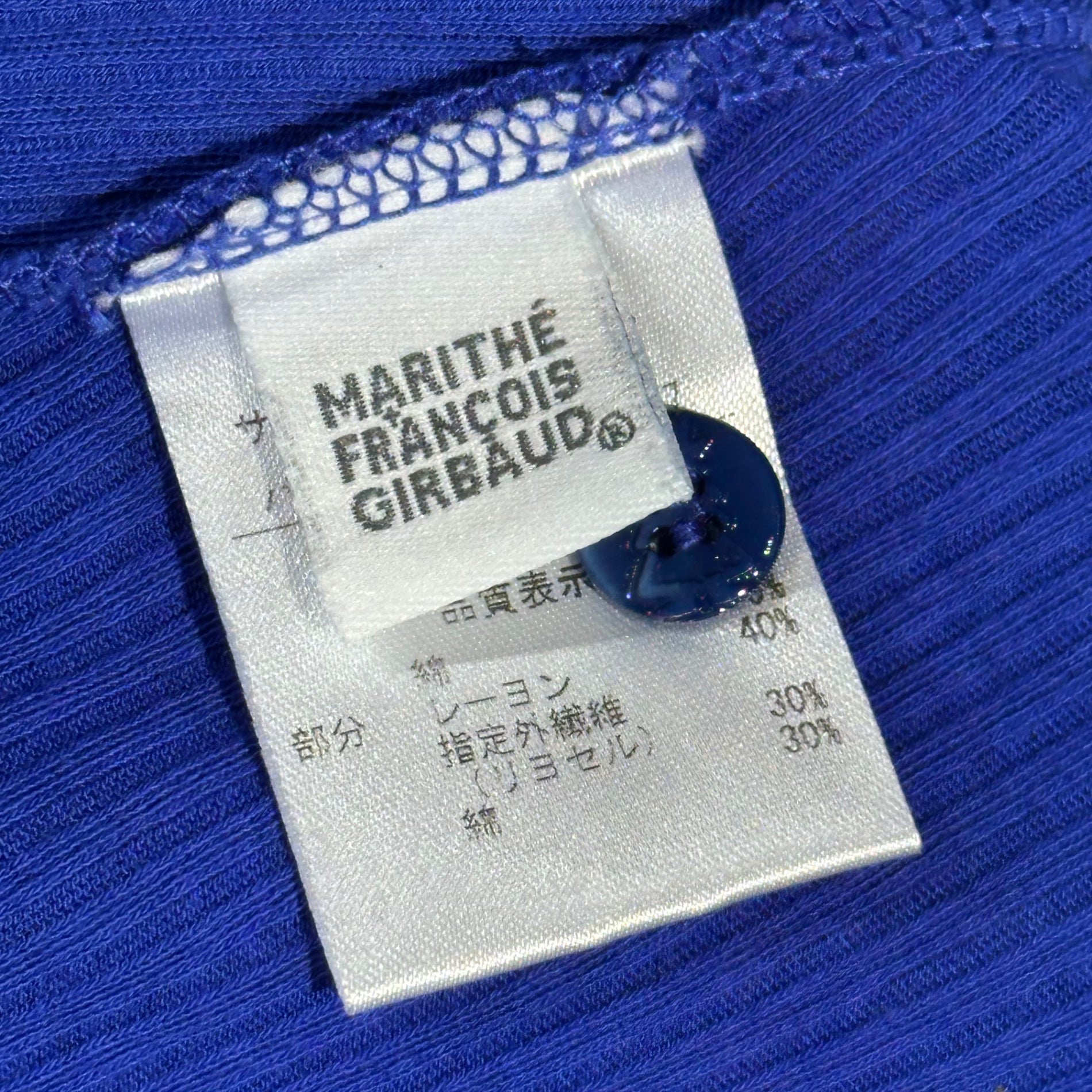 MARITHE FRANCOIS GIRBAUD(マリテフランソワジルボー) 00's V-neck Ribbed Cardigan Vネック リブ カーディガン F5-6736 M ブルー Y2K