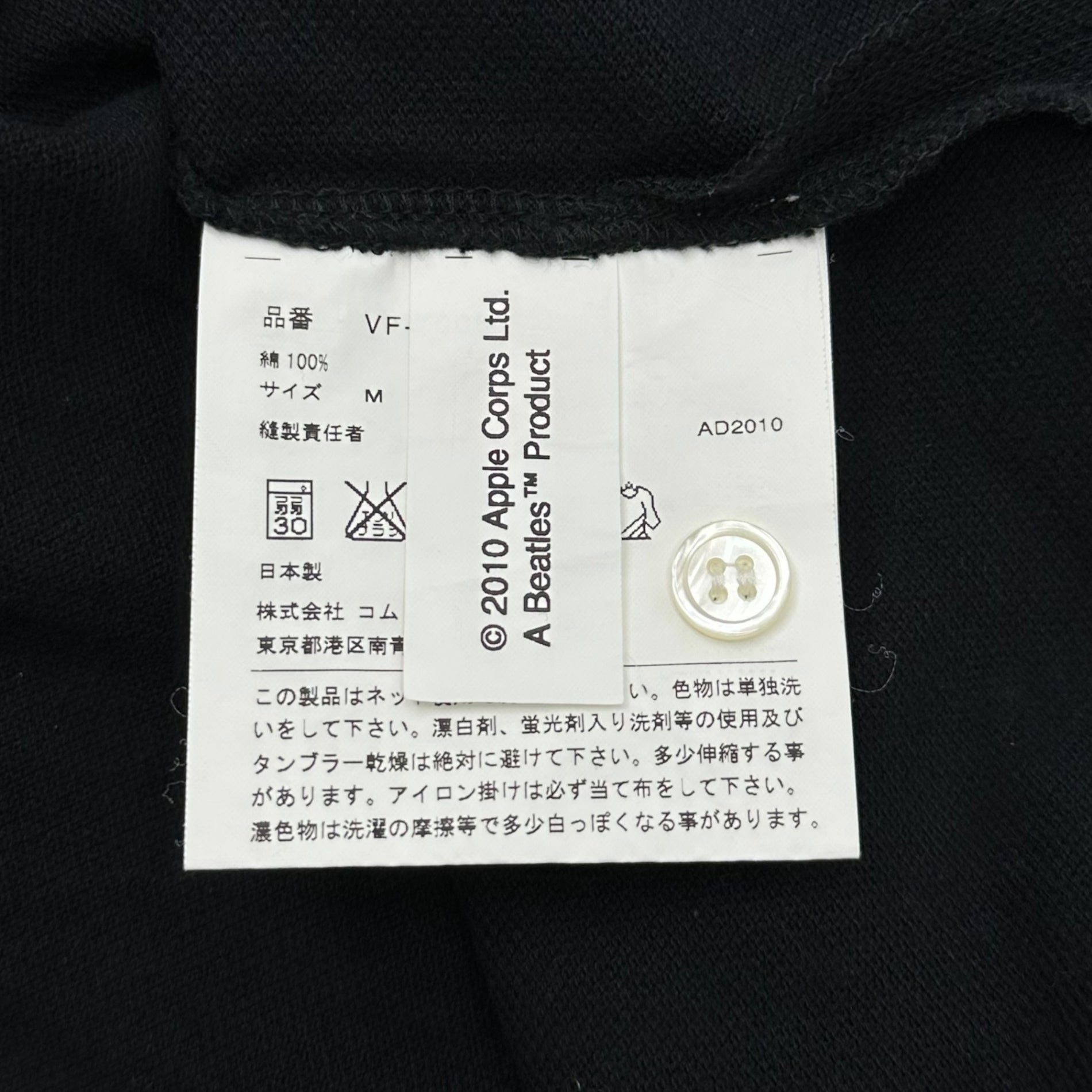 THE BEATLES COMME des GARCONS(ザビートルズコムデギャルソン) Apple One-Point Logo Polo Shirt リンゴ ワンポイント ロゴ ポロシャツ VF-T006 M ブラック×グリーン AD2010