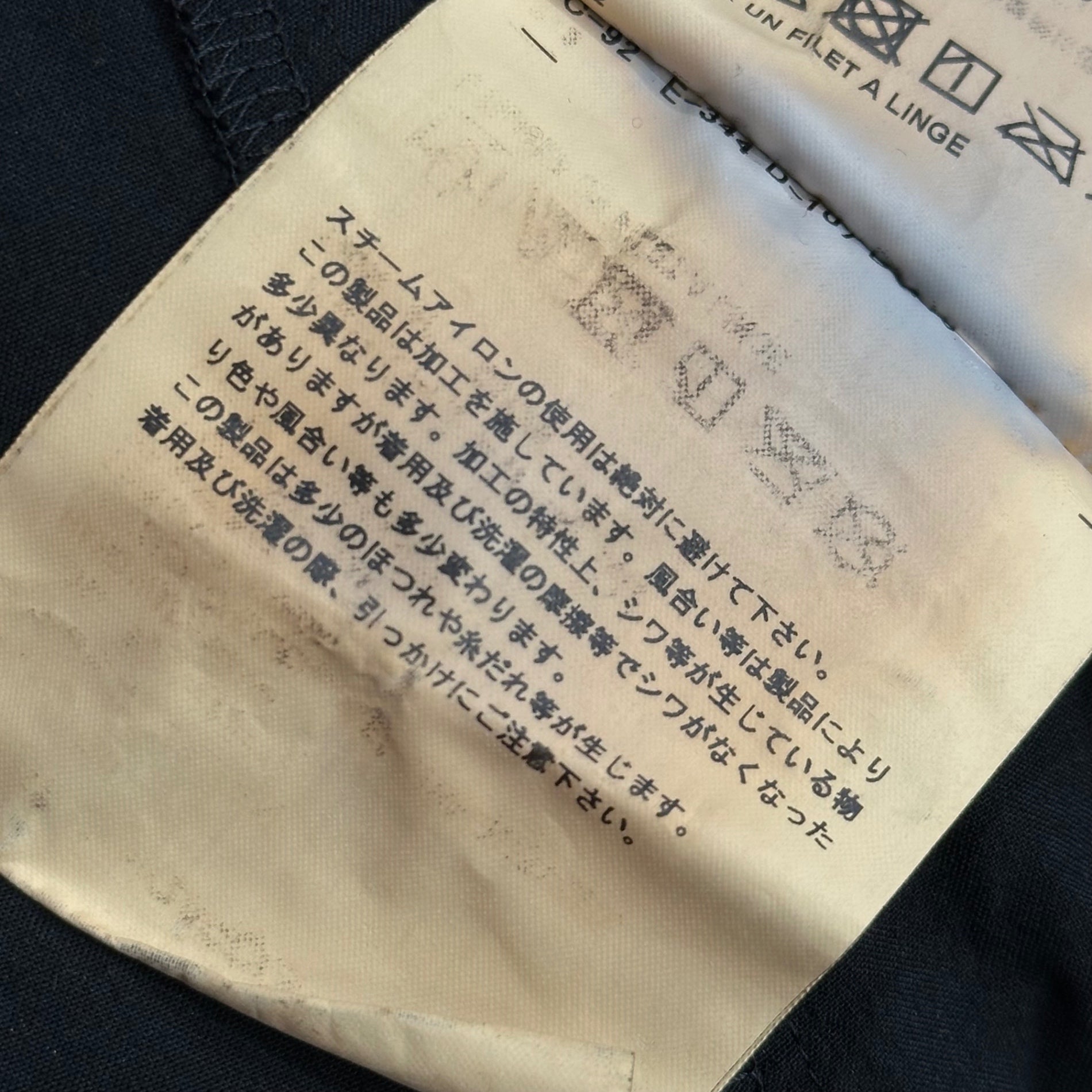 COMME des GARCONS COMME des GARCONS(コムデギャルソンコムデギャルソン) 2023AW Hem Design: Cut-Off L/S Blouse Shirt 裾デザイン カットオフ 長袖 ブラウス シャツ RL-B009 XS ブラック AD2023