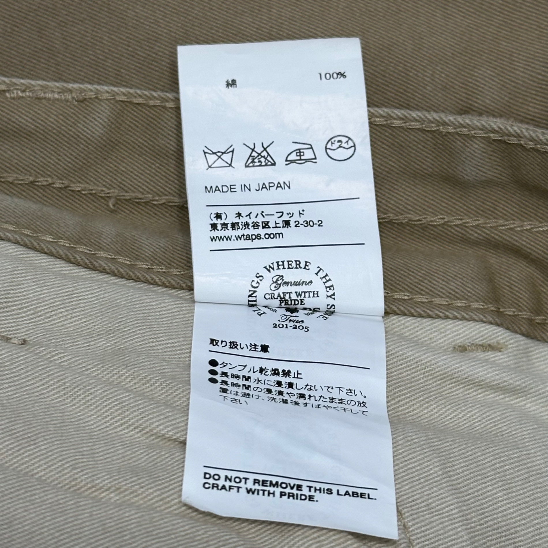 WTAPS(ダブルタップス) TROUSERS COTTON CHINO WAY OF LIFE コットン チノ トラウザー パンツ 112LTDT-PTM05 M ベージュ