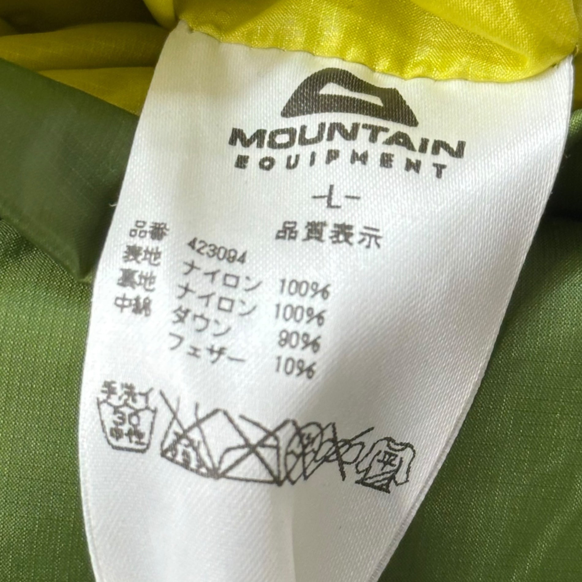 MOUNTAIN EQUIPMENT(マウンテンイクイップメント) SNOW BOOTS POWDER BOOTS スノーブーツ パウダーブーツ ダウン 423094 L グリーン