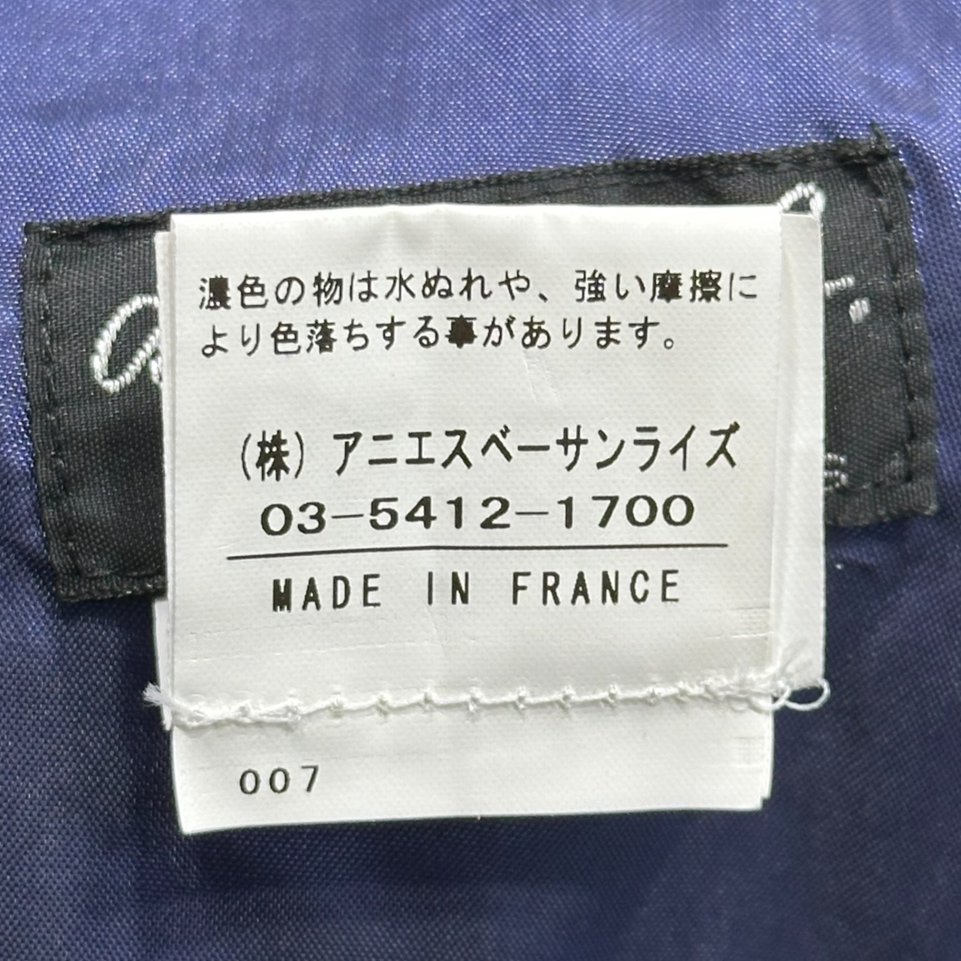 Agnes b. homme(アニエスベーオム) Old Velour Straight Pants オールド ベロア ストレート パンツ 38(M程度) パープル