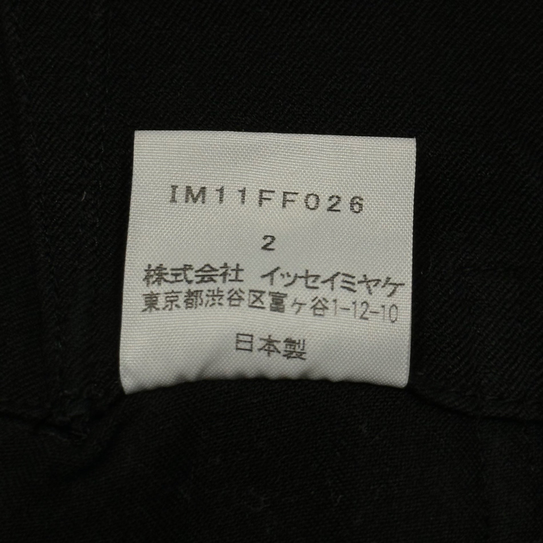 ISSEY MIYAKE(イッセイミヤケ) 2011SS Side-Button Stretch Pants サイドボタン ストレッチ パンツ スラックス IM11FF026 2(M) ブラック