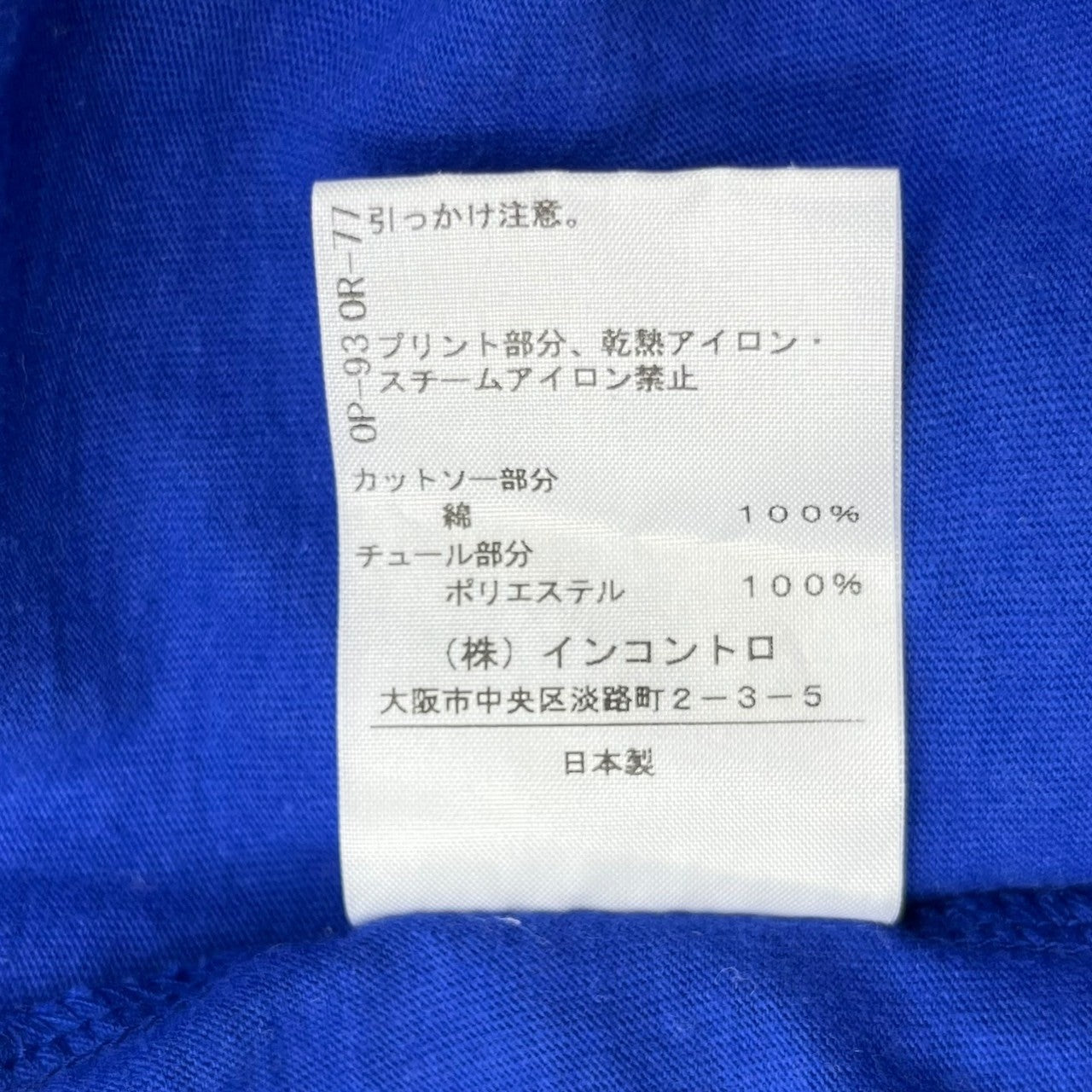 Vivienne Westwood ANGLOMANIA メッシュブルゾン sz 38 NEW VINTAGE VIVIENNE WESTWOOD ANGLOMANIA Brown Puffer