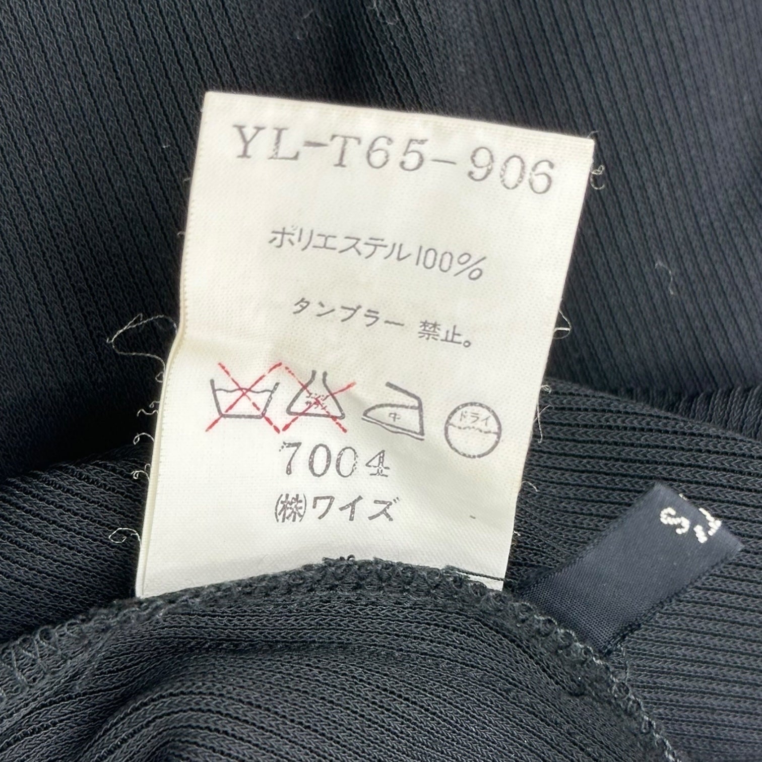 Y's(ワイズ) Side-Zip Tight Long Skirt サイドジップ タイト ロング スカート YL-T65-906 表記無(FREE) ブラック ウエストゴム ストレッチ