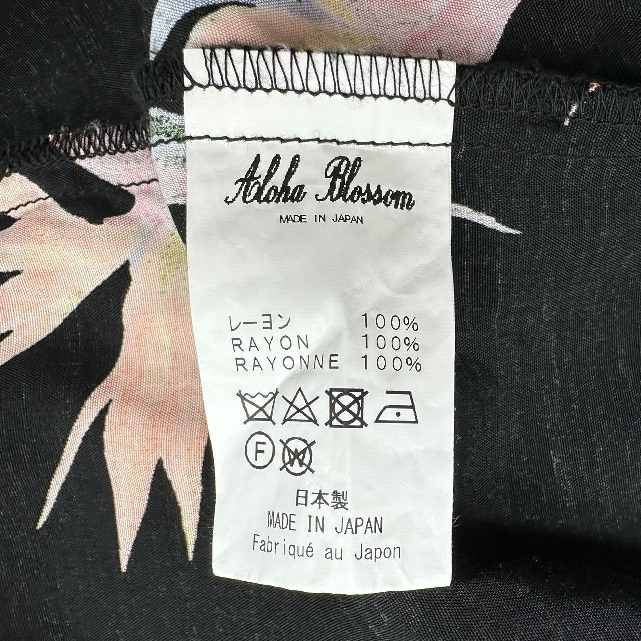 Aloha Blossom(アロハブロッサム) Bird of Paradise Flower Total Pattern Aloha Shirt 極楽鳥花 総柄 アロハシャツ 40(M) ブラック