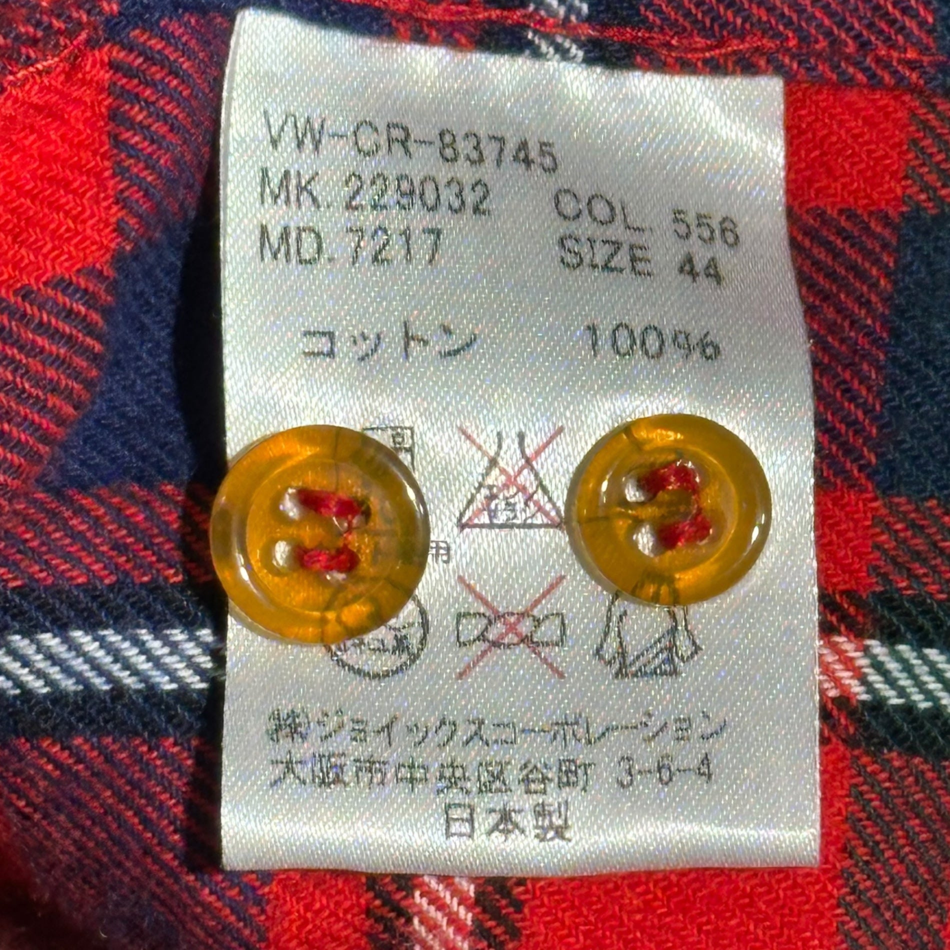 Vivienne Westwood MAN(ヴィヴィアンウエストウッドマン) One-point Check L/S Neck Shirt ワンポイント チェック 長袖 ネルシャツ VW-CR-83745 44(XS程度) レッド×ネイビー